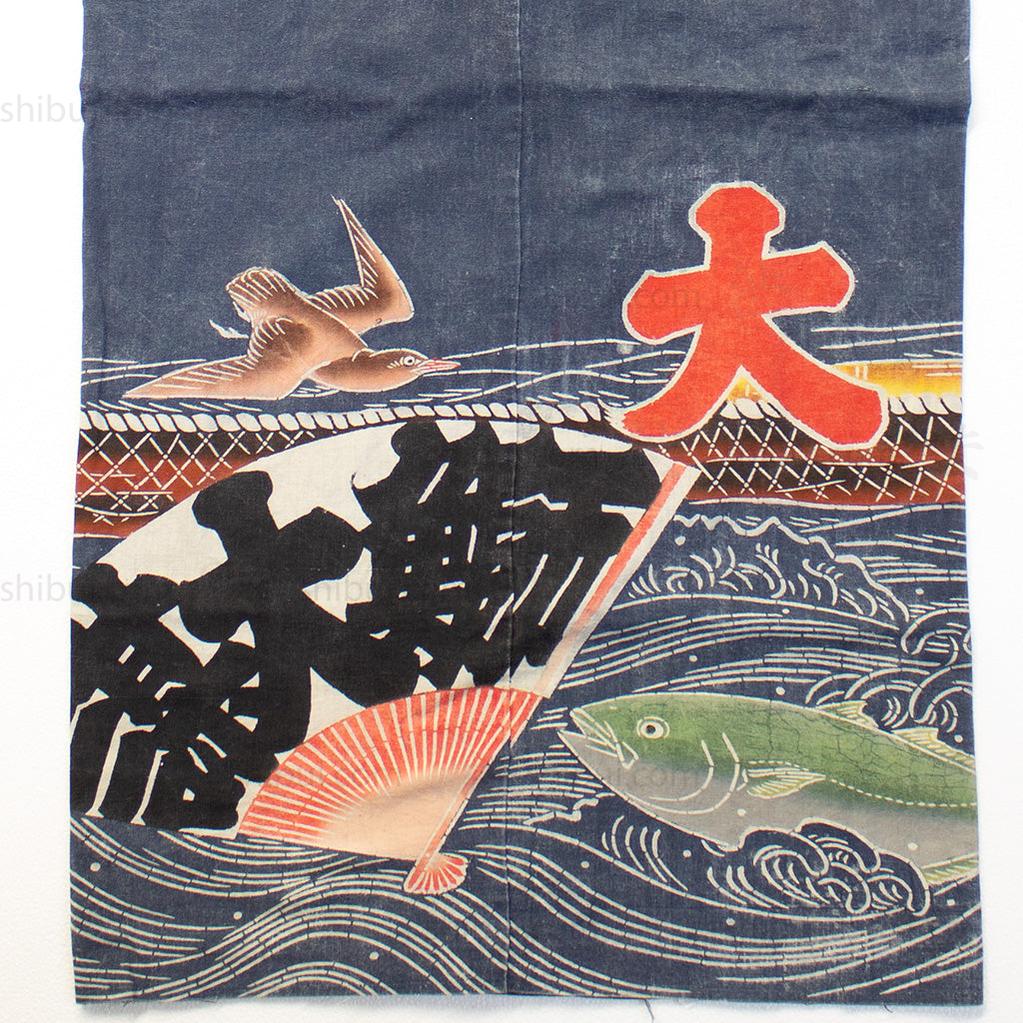 Maiwai Festival Coat for Fisherman with Maritime Motif Japanese Art - Image 5