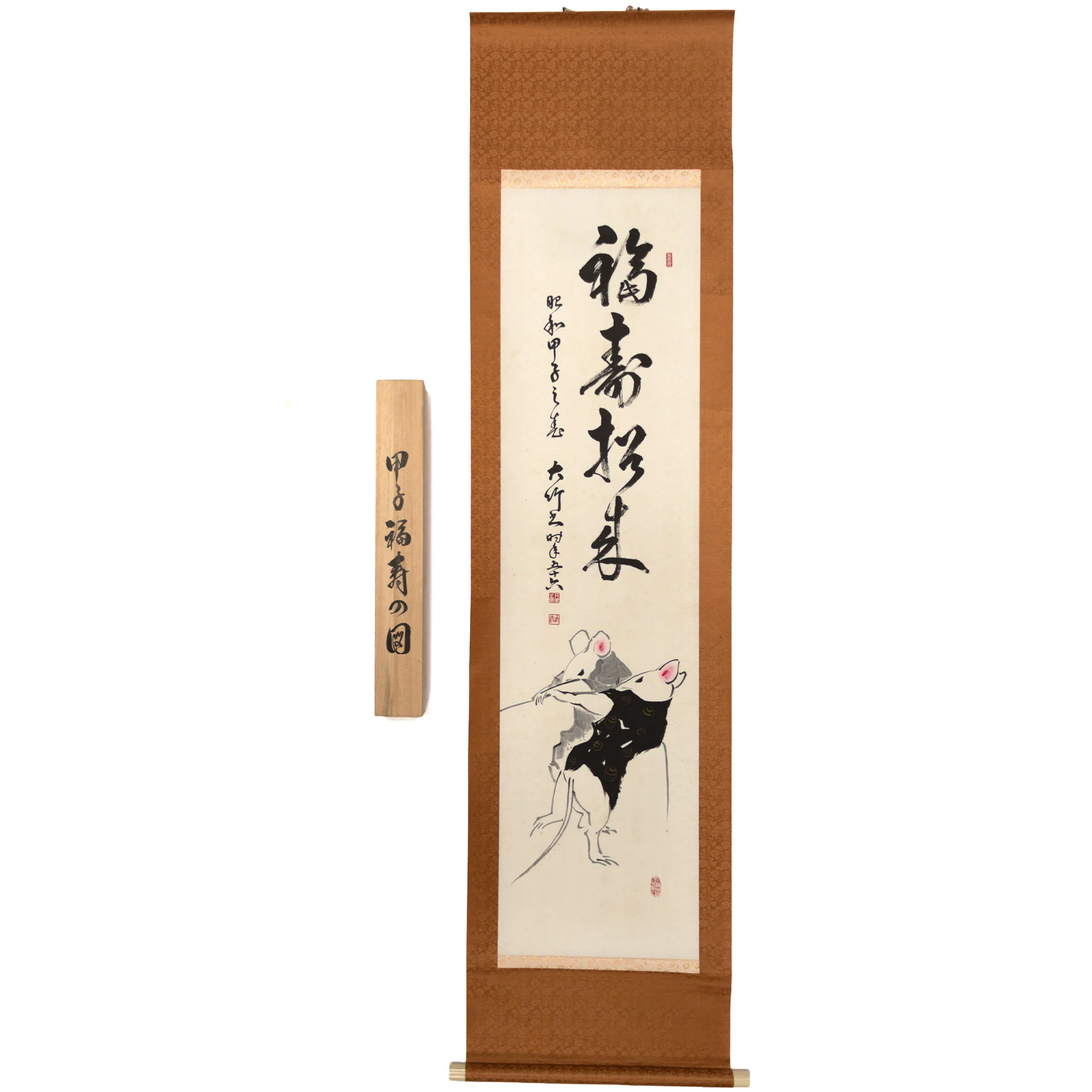 Mice Pulling Together Scroll | Kinoene Fukuju - Image 2