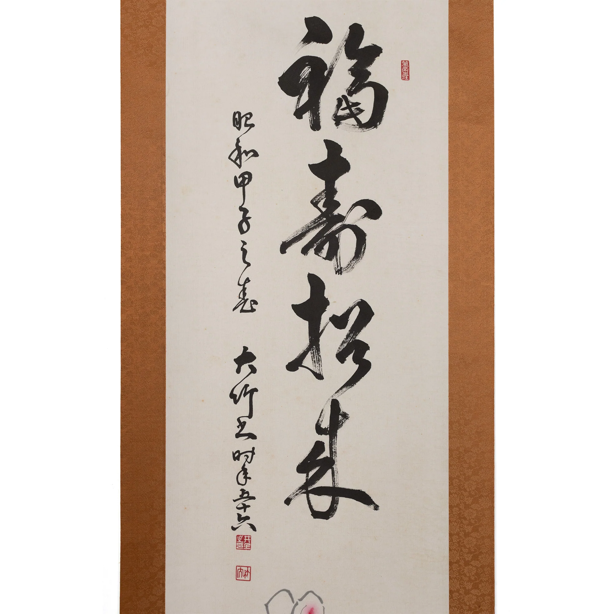 Mice Pulling Together Scroll | Kinoene Fukuju - Image 4
