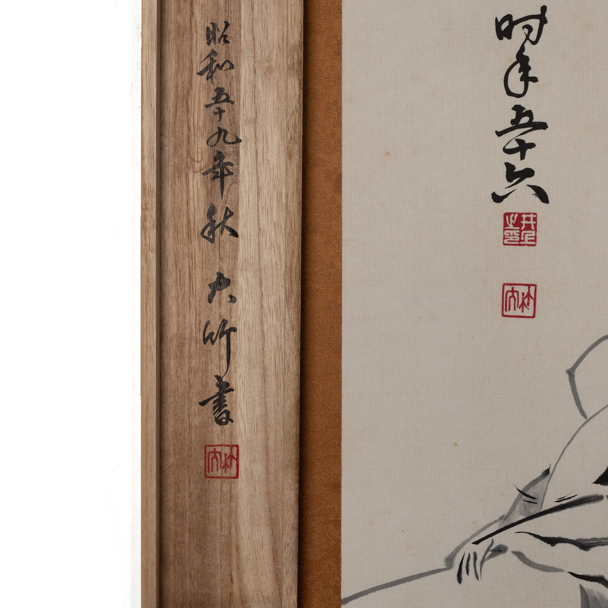 Mice Pulling Together Scroll | Kinoene Fukuju - Image 5