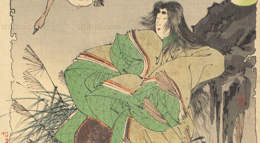 Nasu Nohara Sessyou no Zu﻿ |  Ghost Series | Yoshitoshi Tsukioka - Image 3