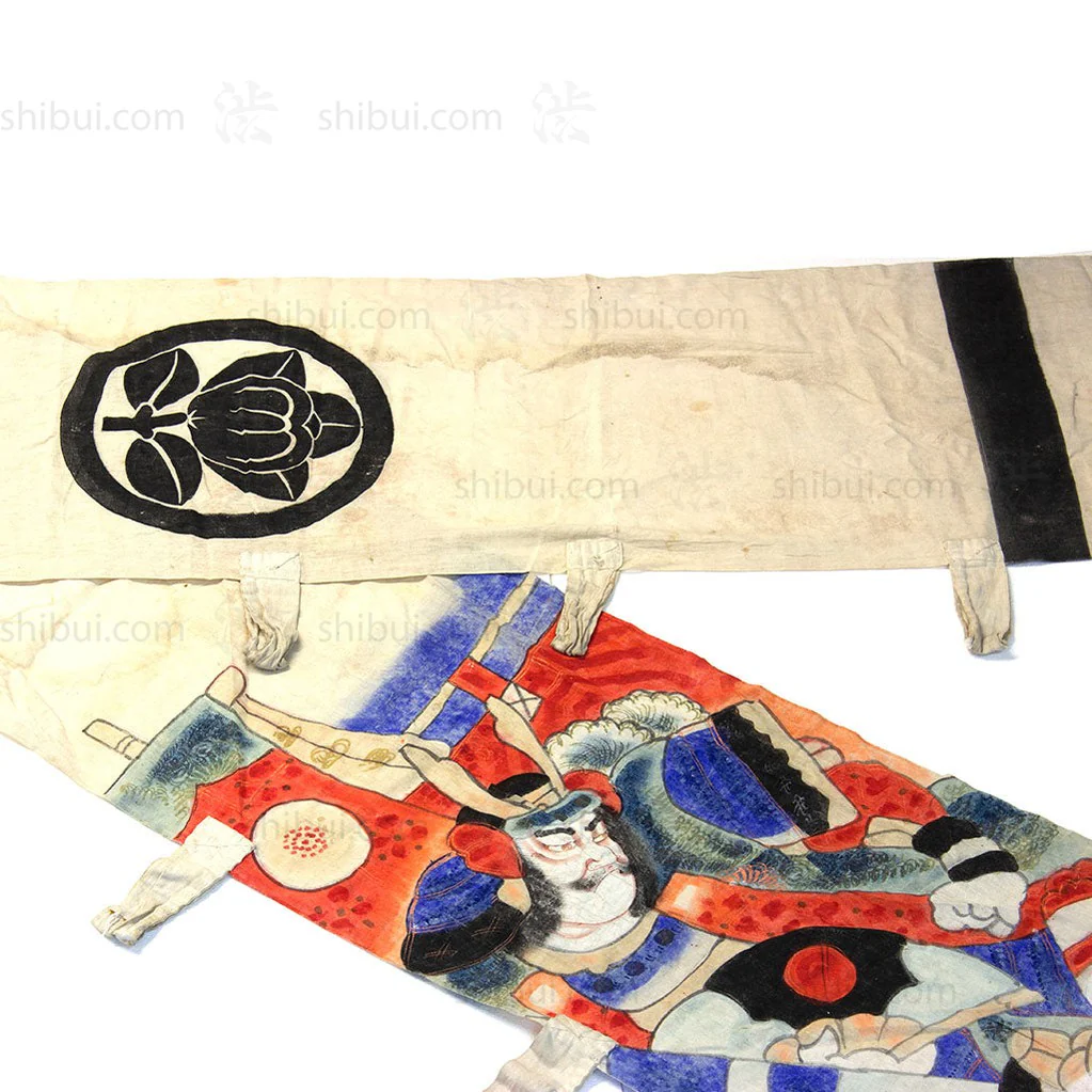 Nobori - Boy's Day Banner - Image 7