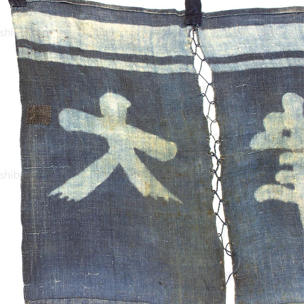 Noren - Otsu Higashimachi - Image 5
