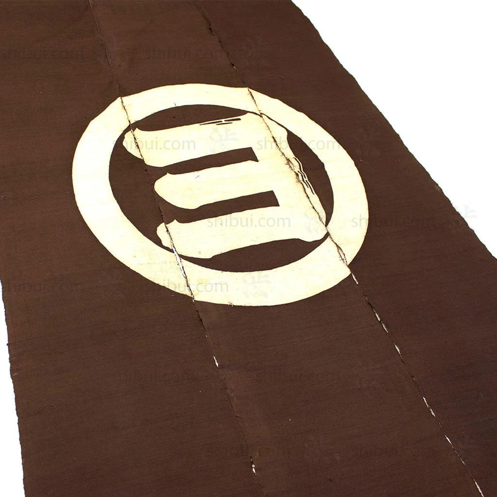 Noren - "Maru Yo" - Image 2