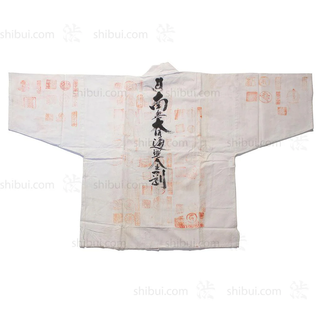 Ohenro Pilgrim's Coat - Image 3