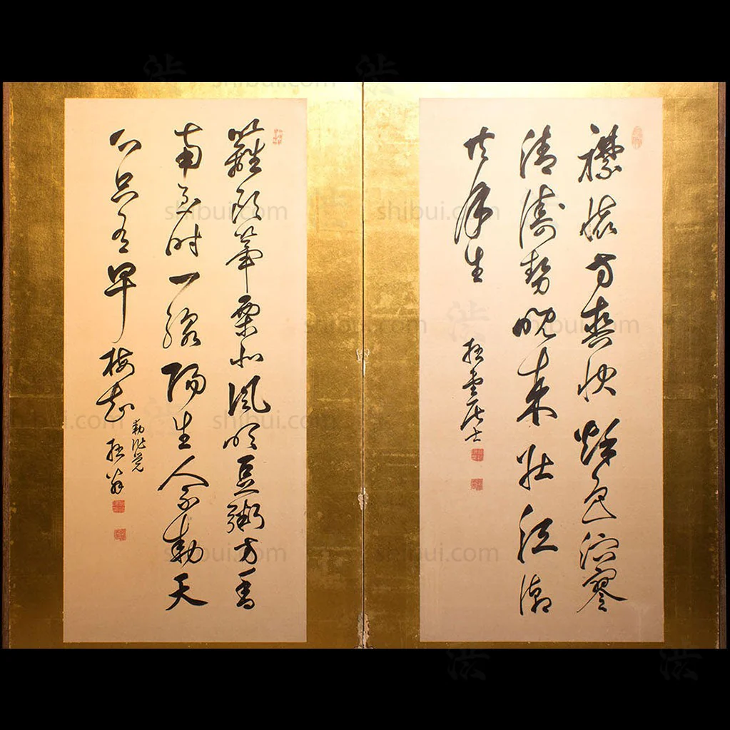 Pair of Japanese Antique Screens - Byobu with Calligraphy - Image 3
