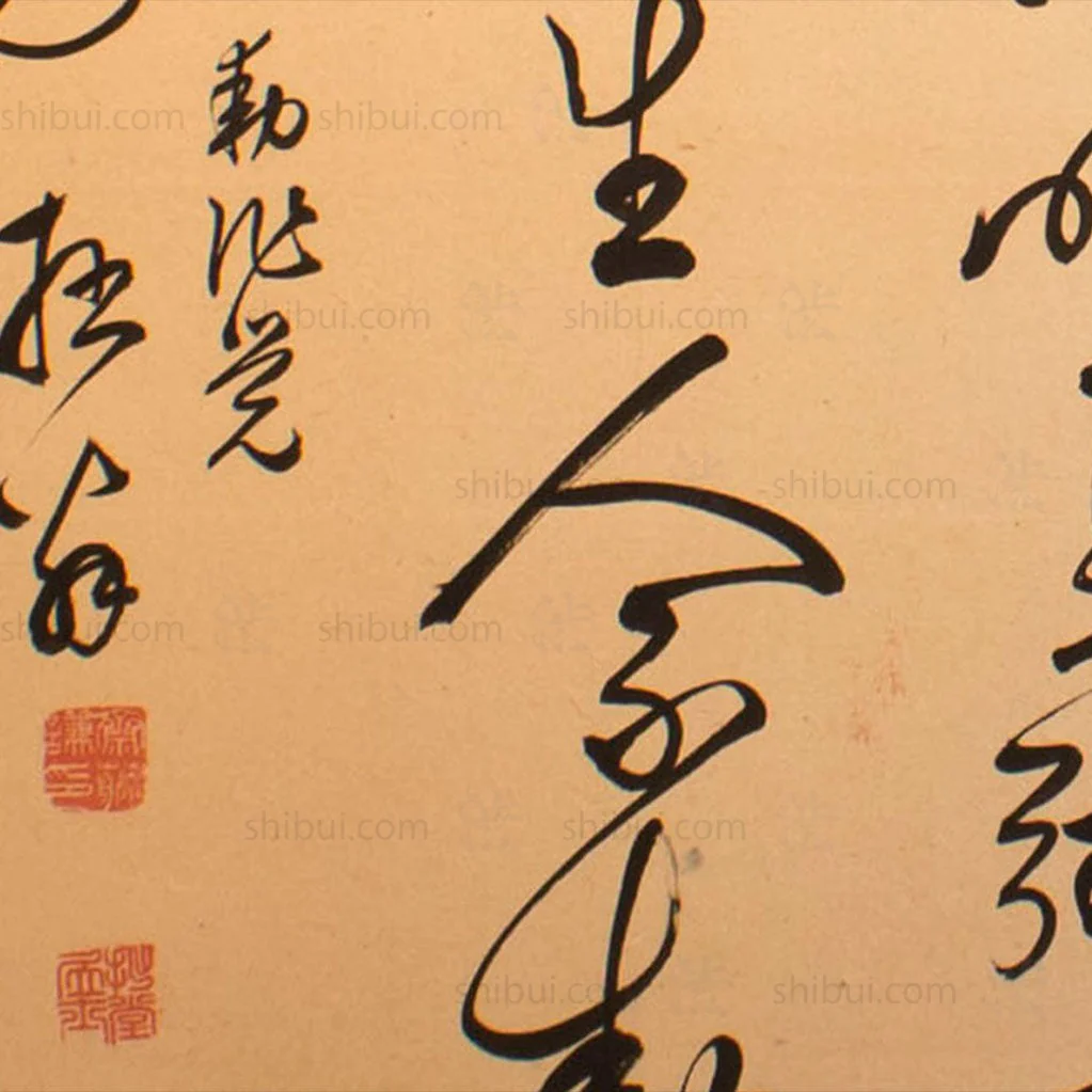 Pair of Japanese Antique Screens - Byobu with Calligraphy - Image 4