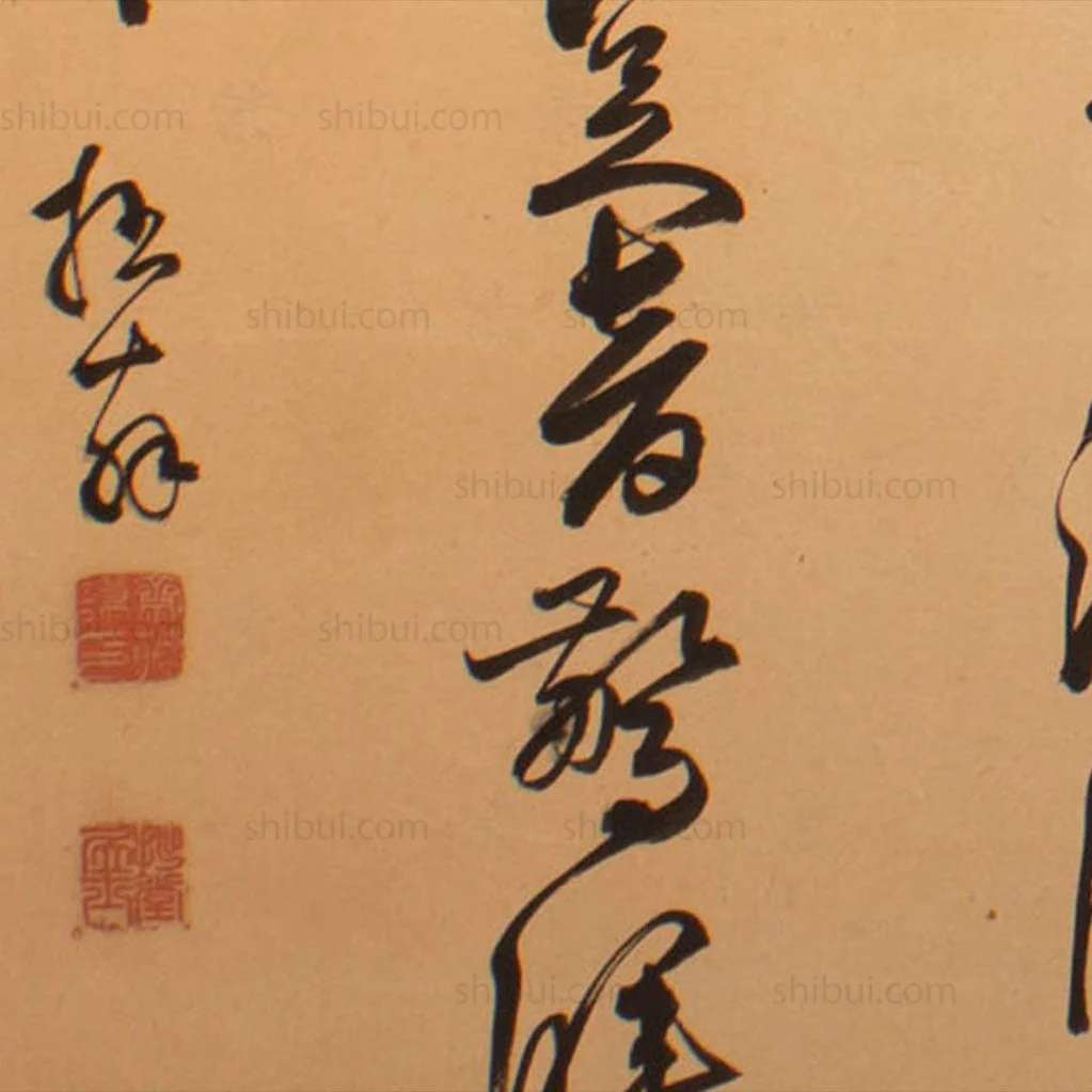 Pair of Japanese Antique Screens - Byobu with Calligraphy - Image 5