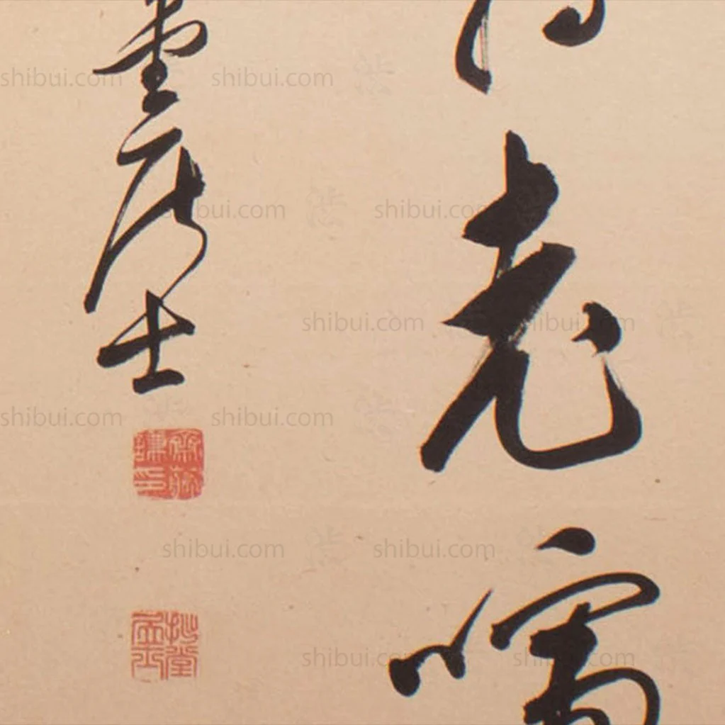 Pair of Japanese Antique Screens - Byobu with Calligraphy - Image 6