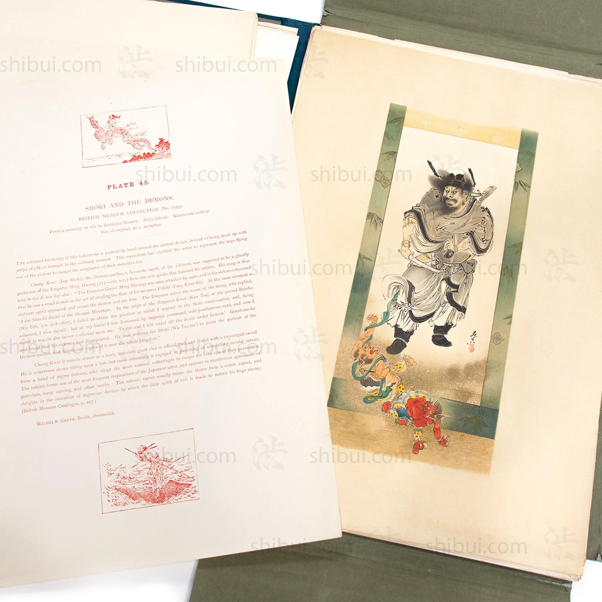 Pictorial Arts of Japan Art Book - Set of 4 - Image 2