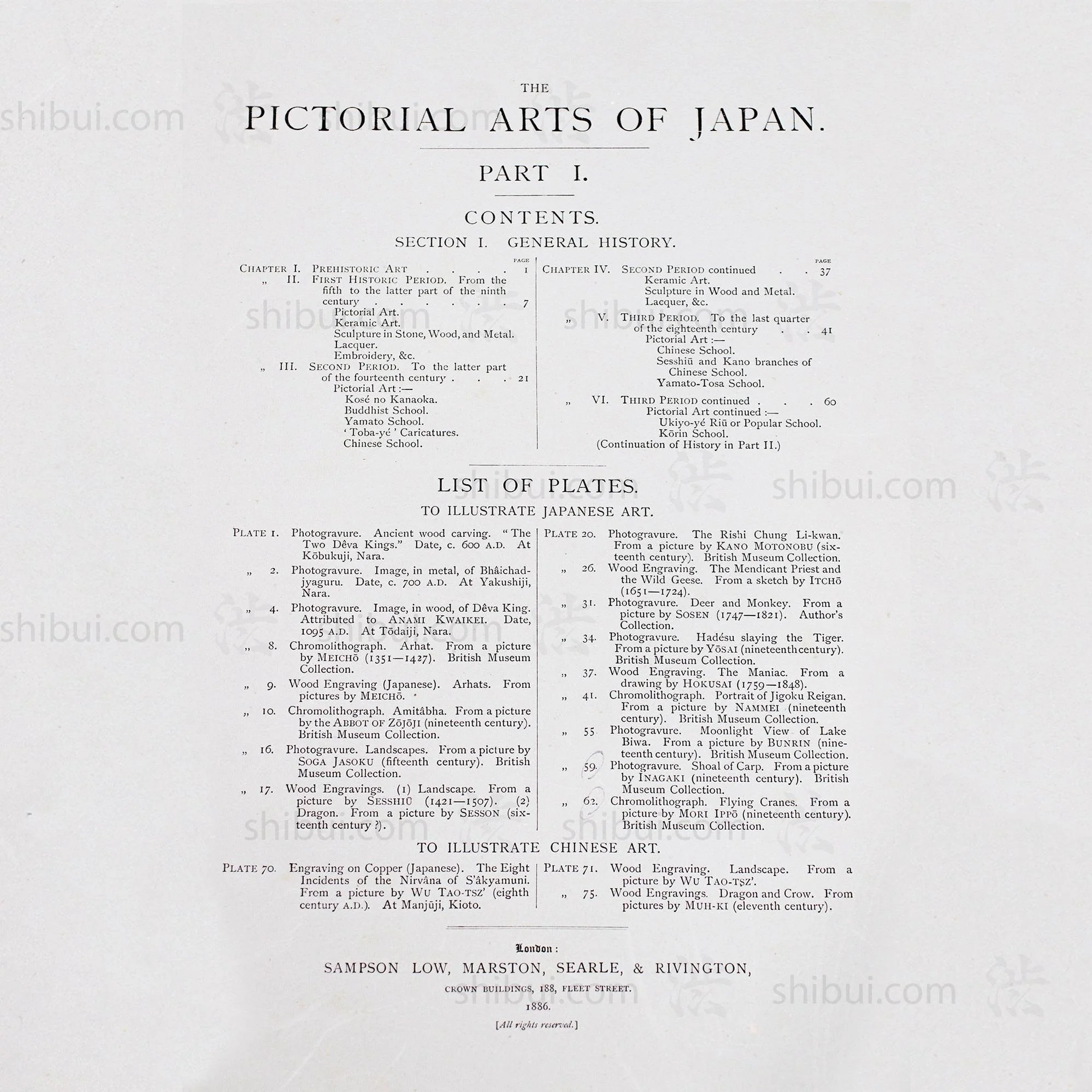 Pictorial Arts of Japan Art Book - Set of 4 - Image 9