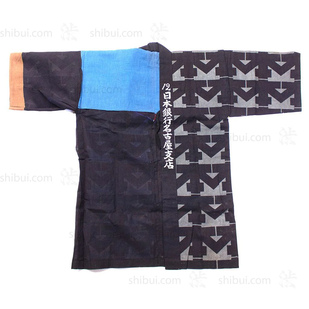 Nippon Ginko Festival Suit- Happi Coat and Motohiki Pants - Image 5