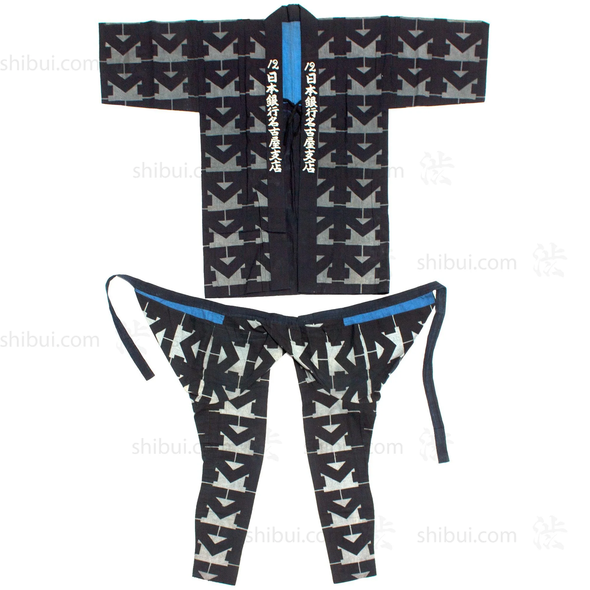 Nippon Ginko Festival Suit- Happi Coat and Motohiki Pants - Image 8