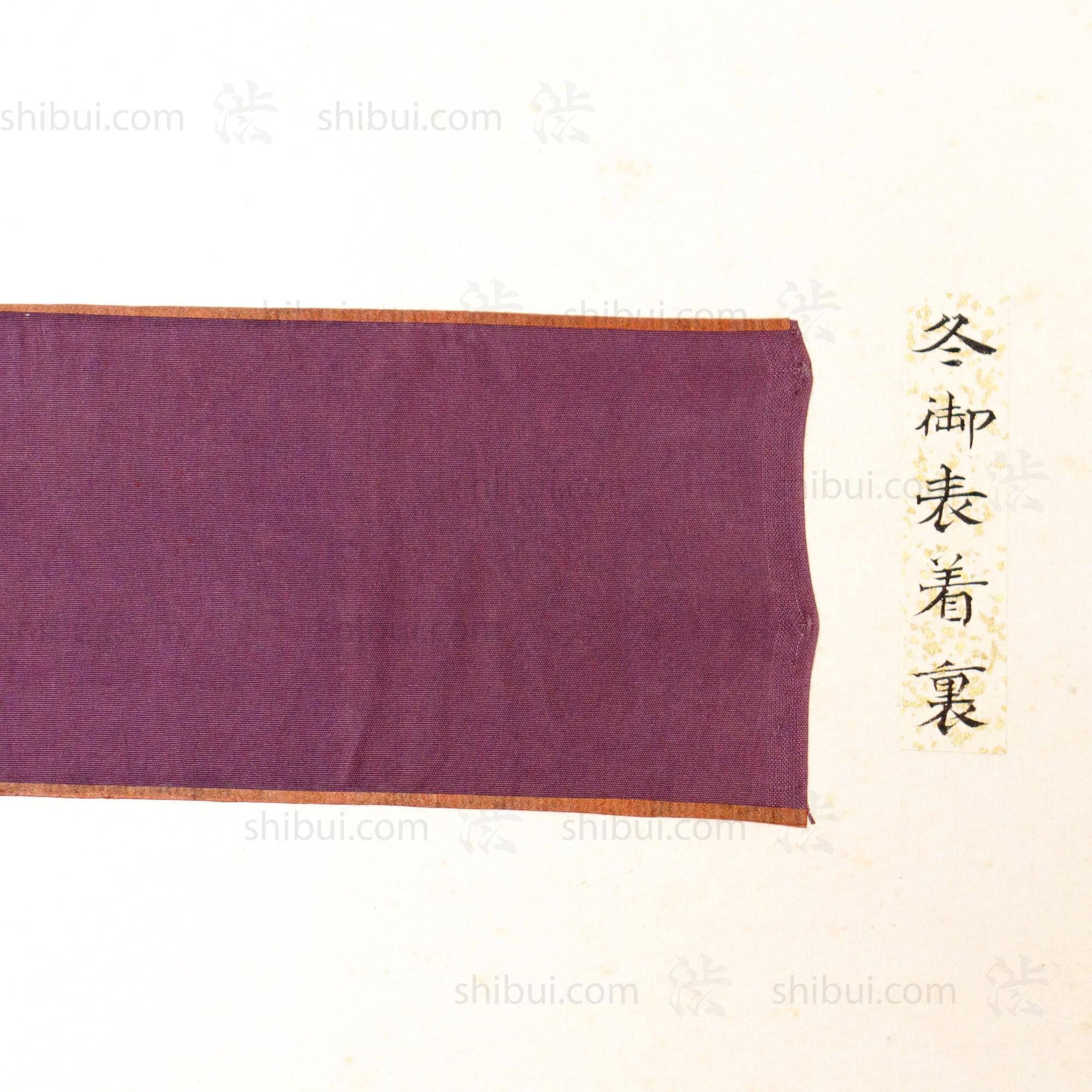 Rare Large Kimono Wardrobe Inventory Dressing Guide - Image 13