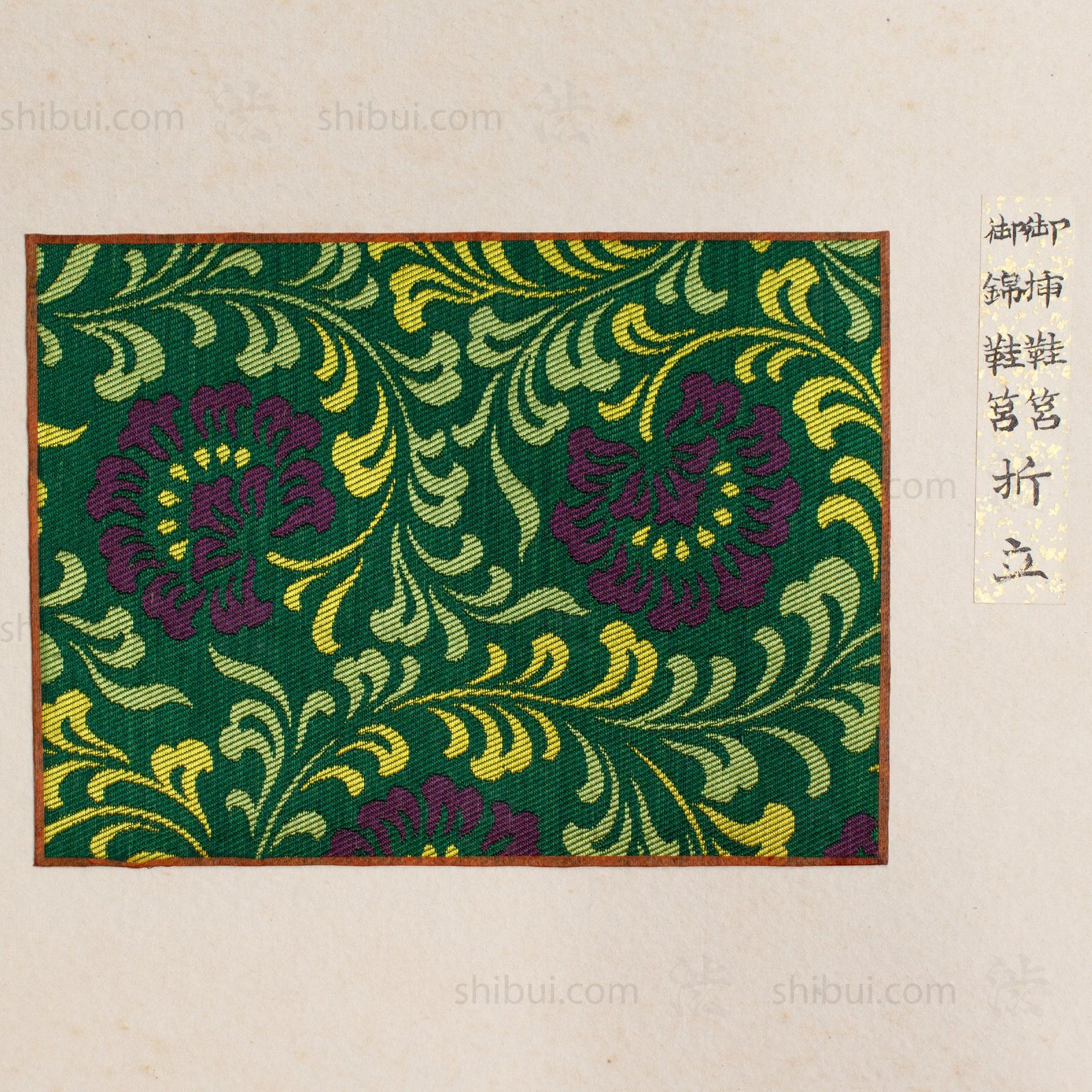 Rare Large Kimono Wardrobe Inventory Dressing Guide - Image 8