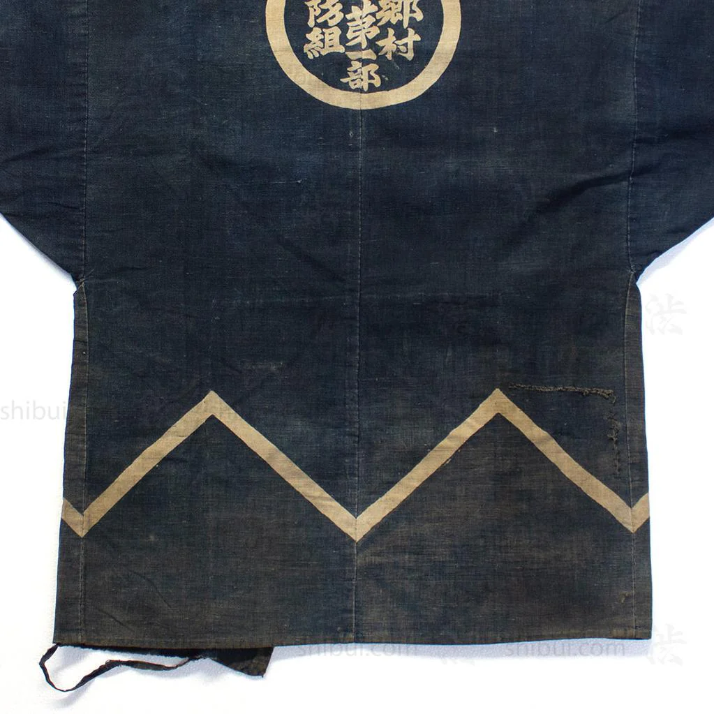 Fireman's Happi Coat - Image 5