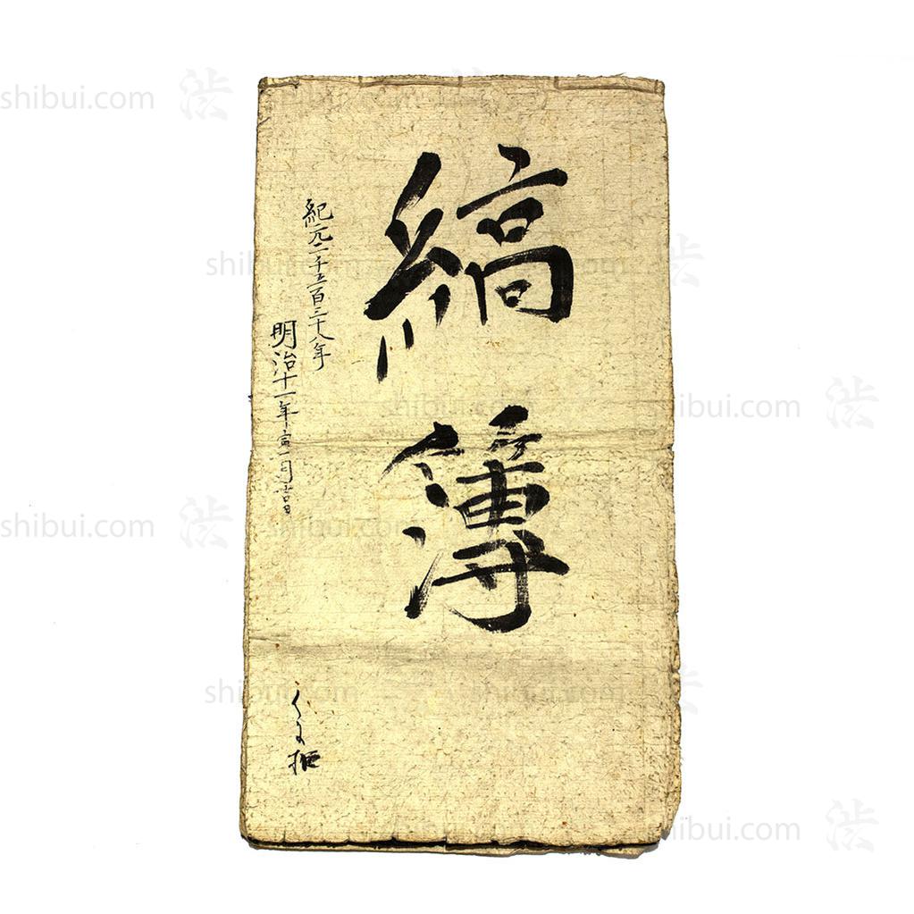 Sample Book - Image 2