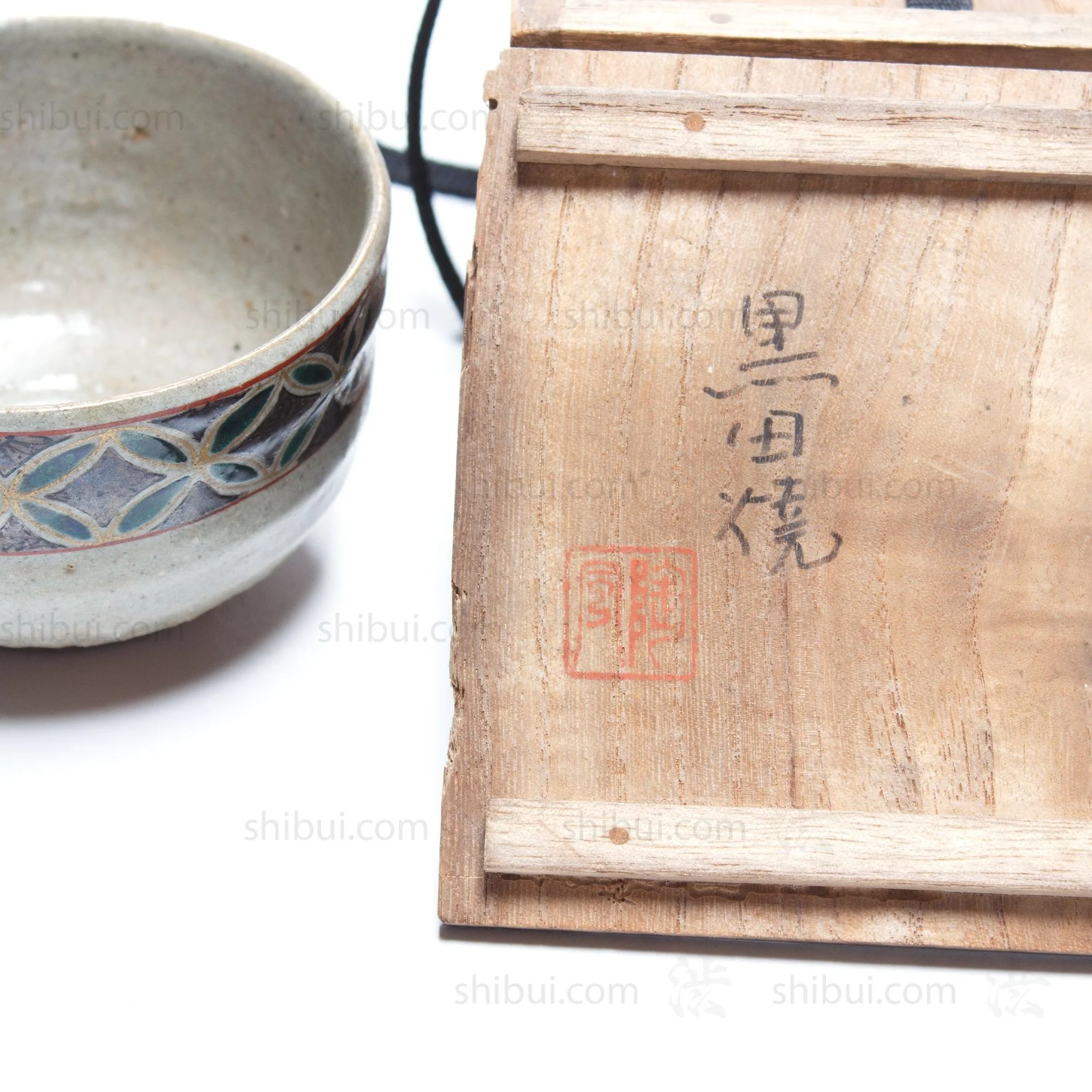Matcha Shippo Chawan | Japanese Tea Bowl - Image 9