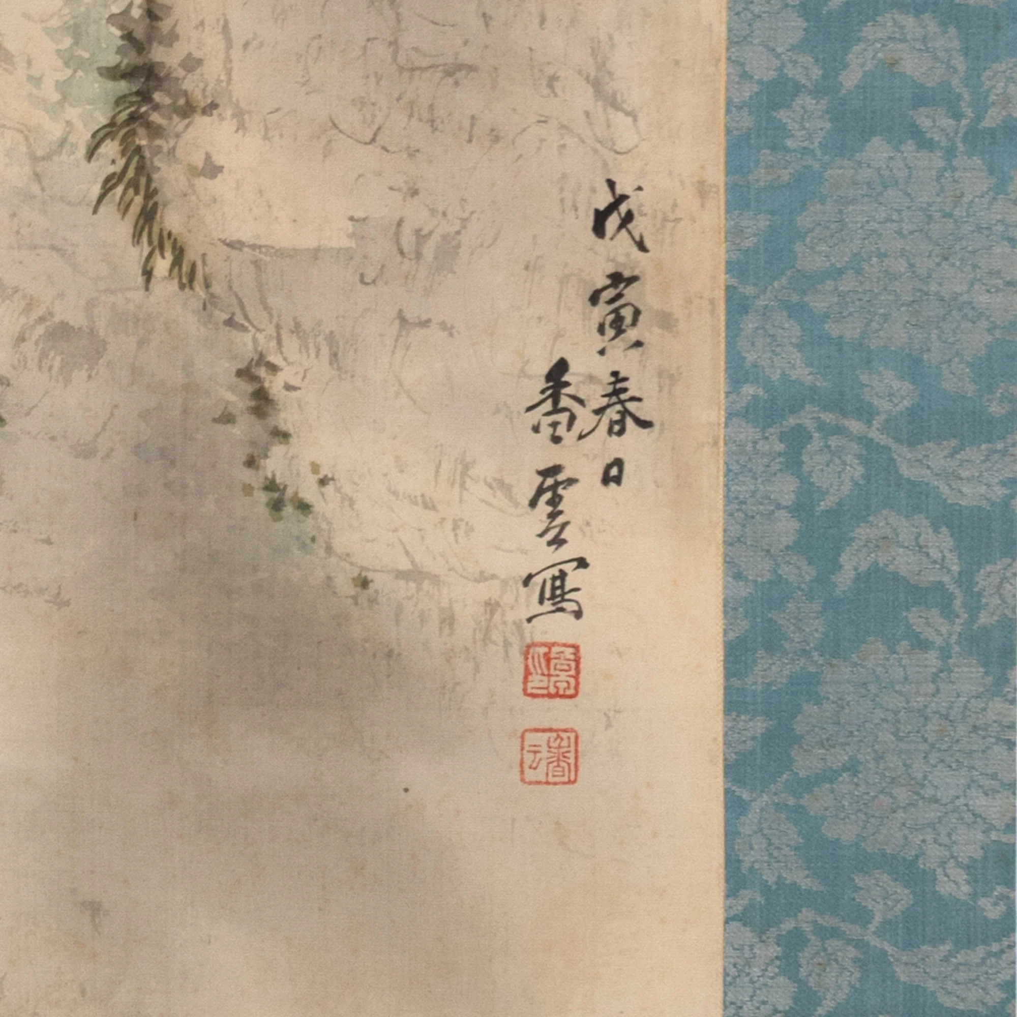 Shoki and Demon in the Mountain Scroll - Image 6