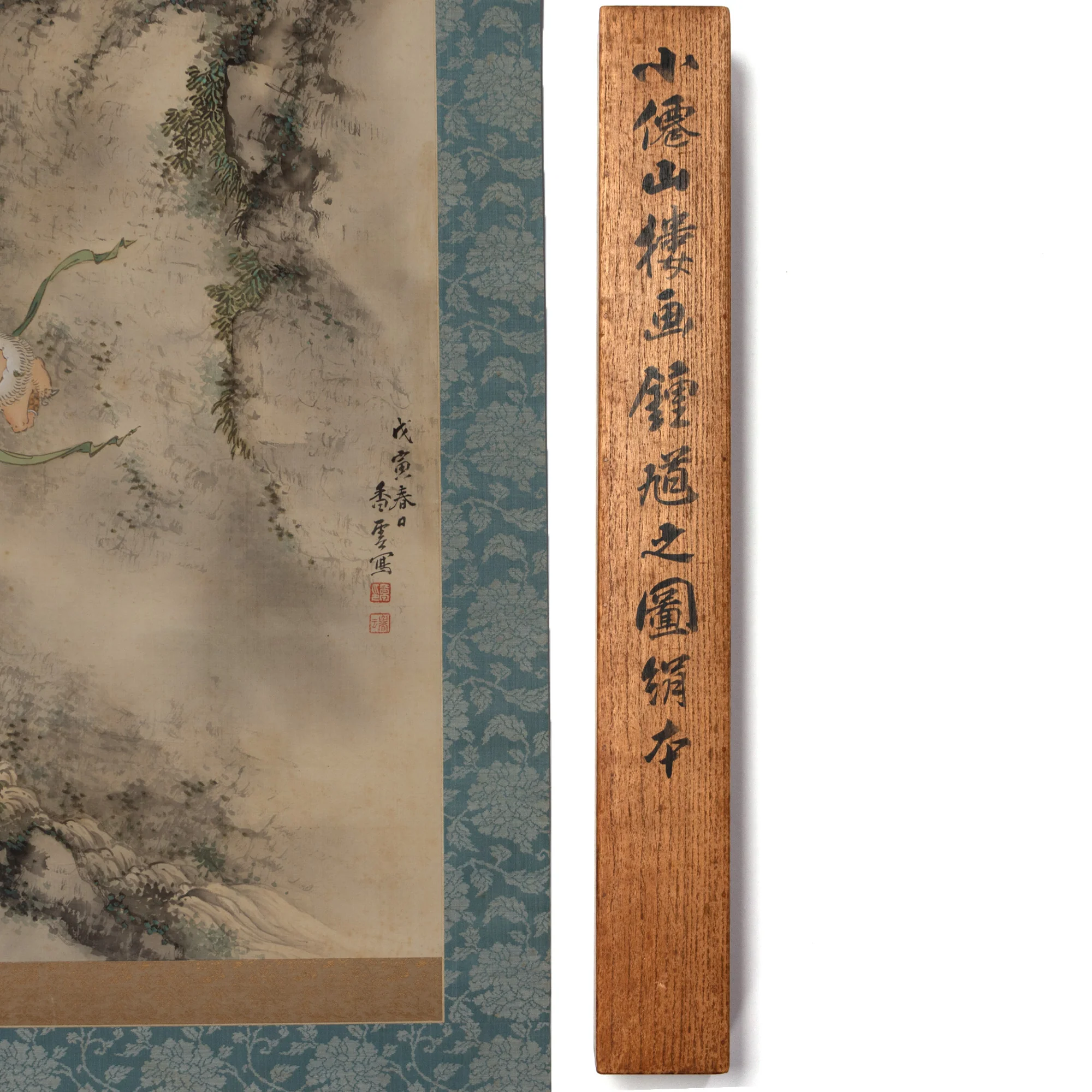 Shoki and Demon in the Mountain Scroll - Image 7