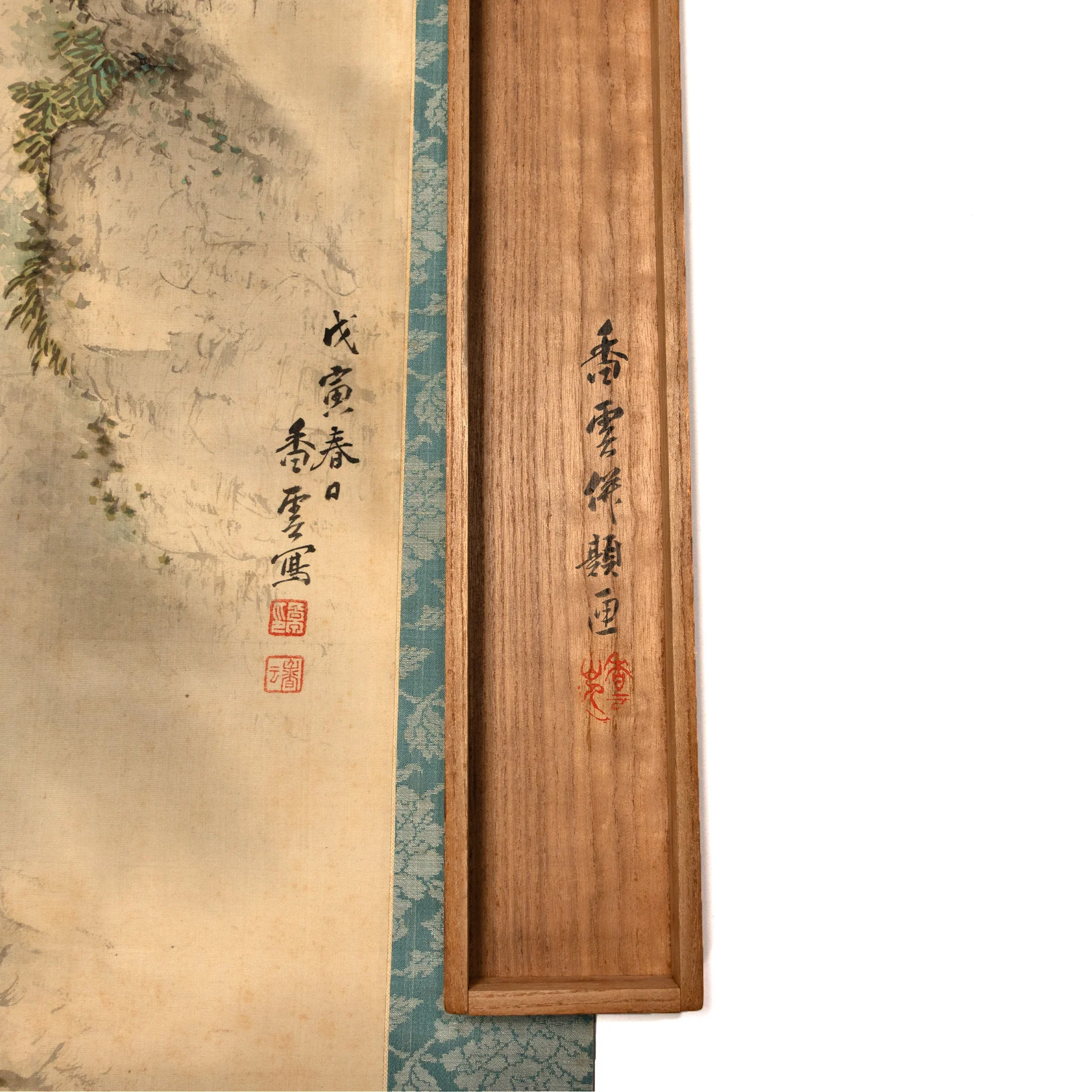 Shoki and Demon in the Mountain Scroll - Image 8