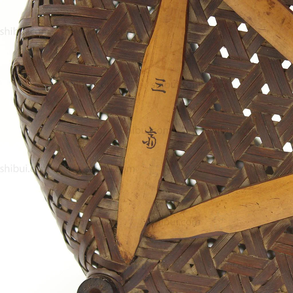 Signed Ikebana Flower basket - Image 7