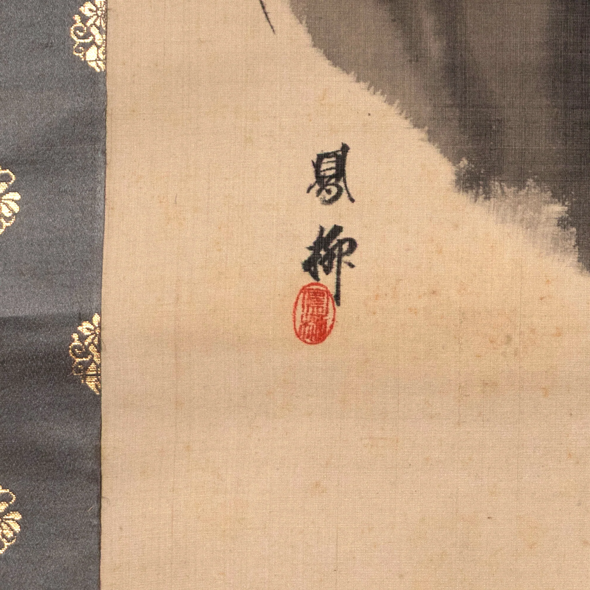 Sumi-e Tiger Scroll - Image 5
