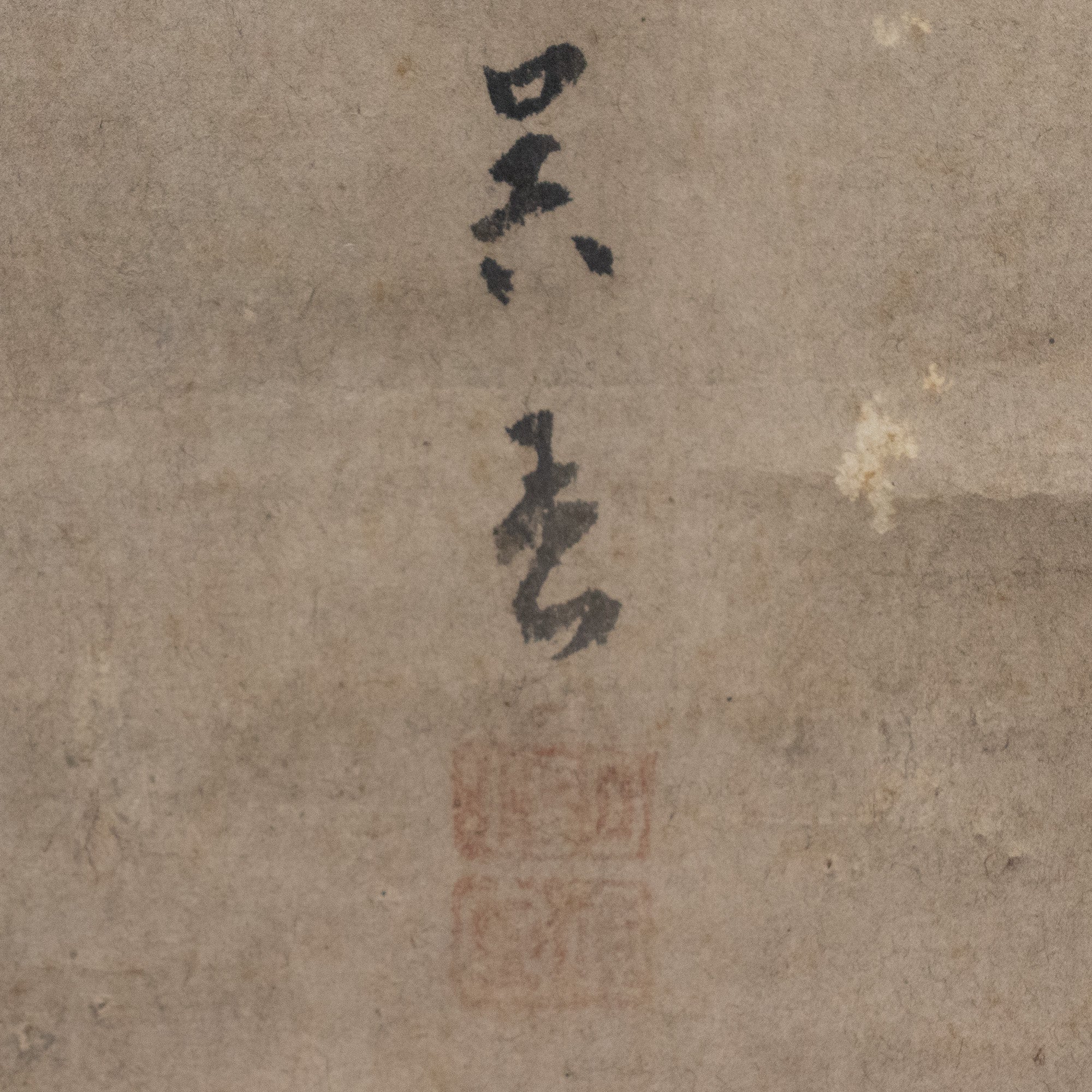 Sumi-e Turtle Scroll - Image 4
