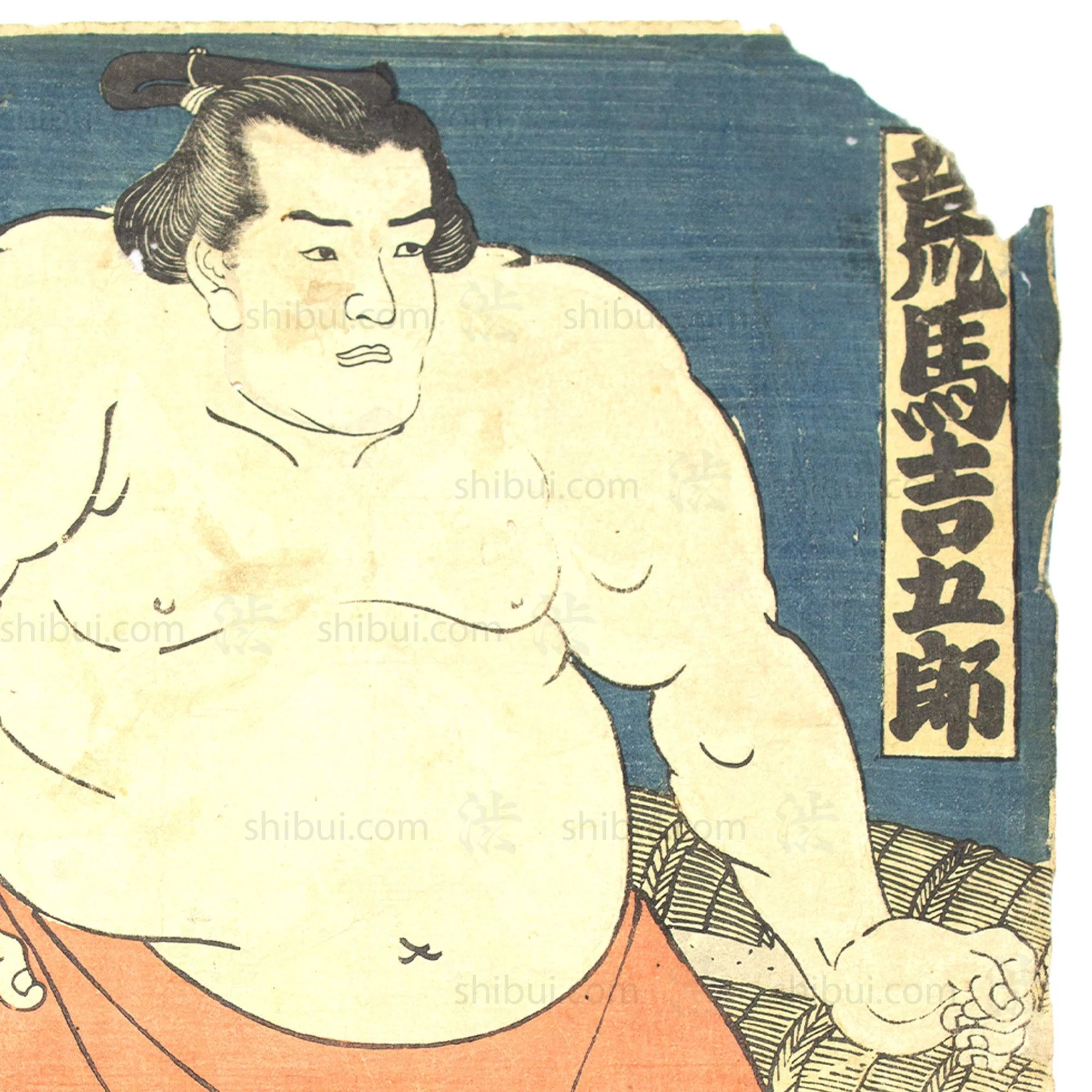 Sumo Wrestler Print | Antique Japanese Wood Block Print - Image 2