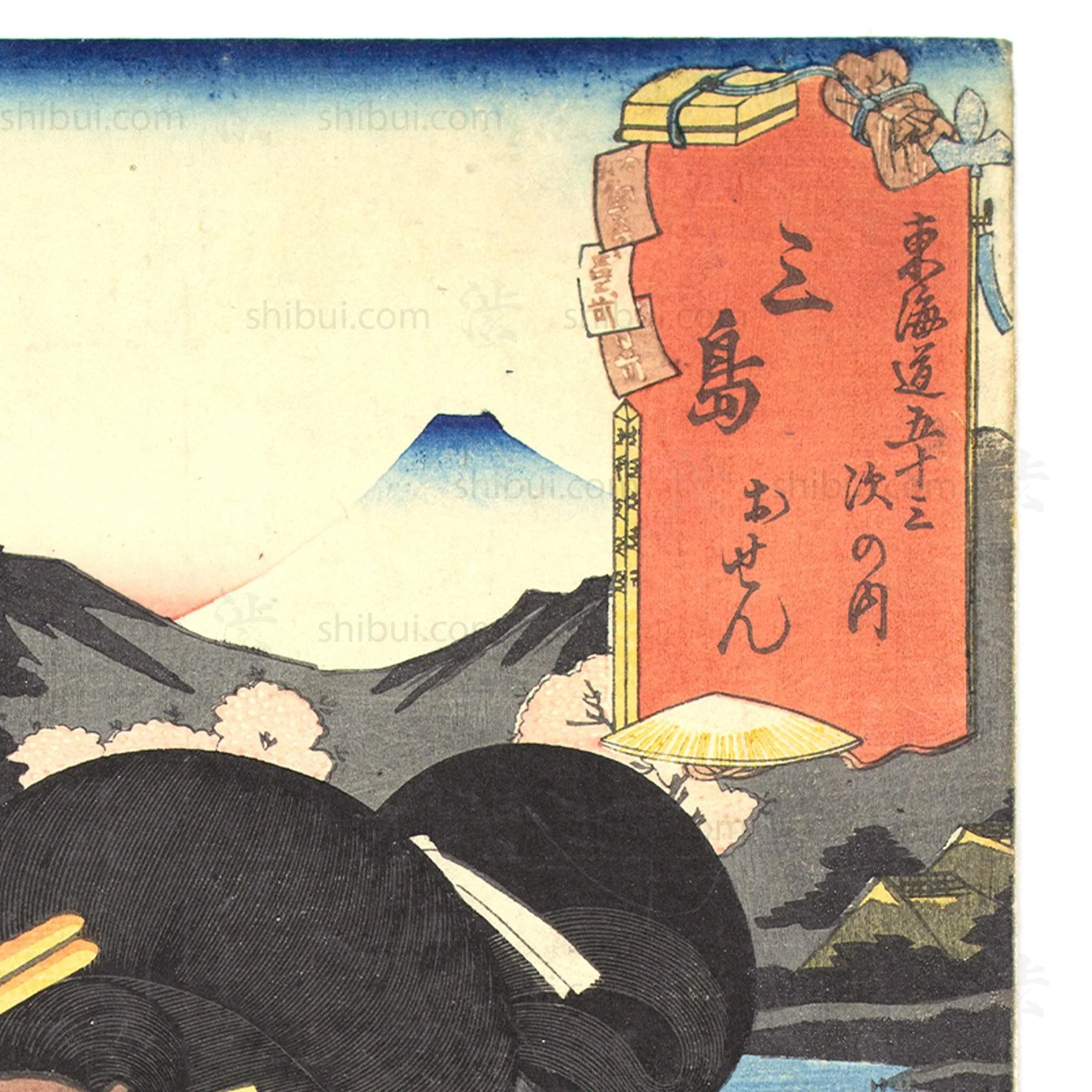 The 53 Stations of the Tokaido Road, Mishima | Antique Japanese Woodblock Print - Image 2
