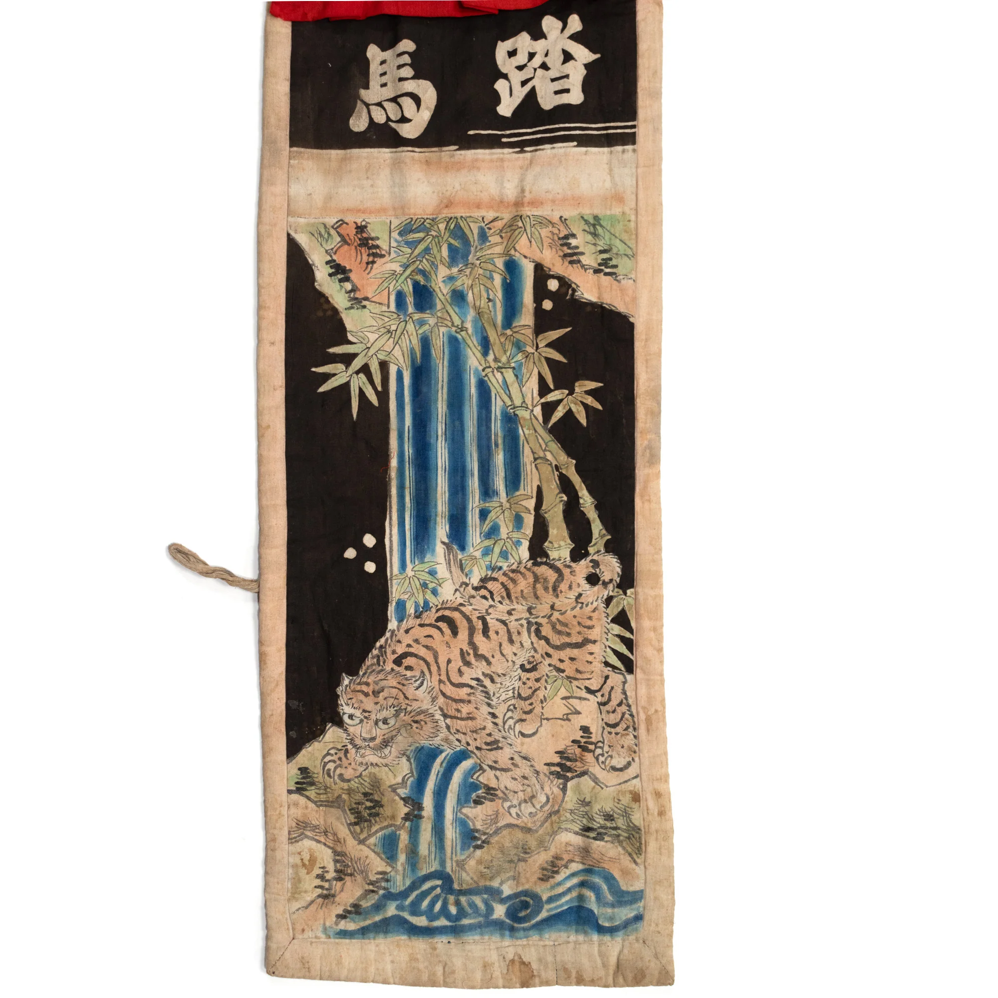 Tiger and Waterfall Umagake - Horse Banner - Japanese Indigo Tsutsugaki - Image 3