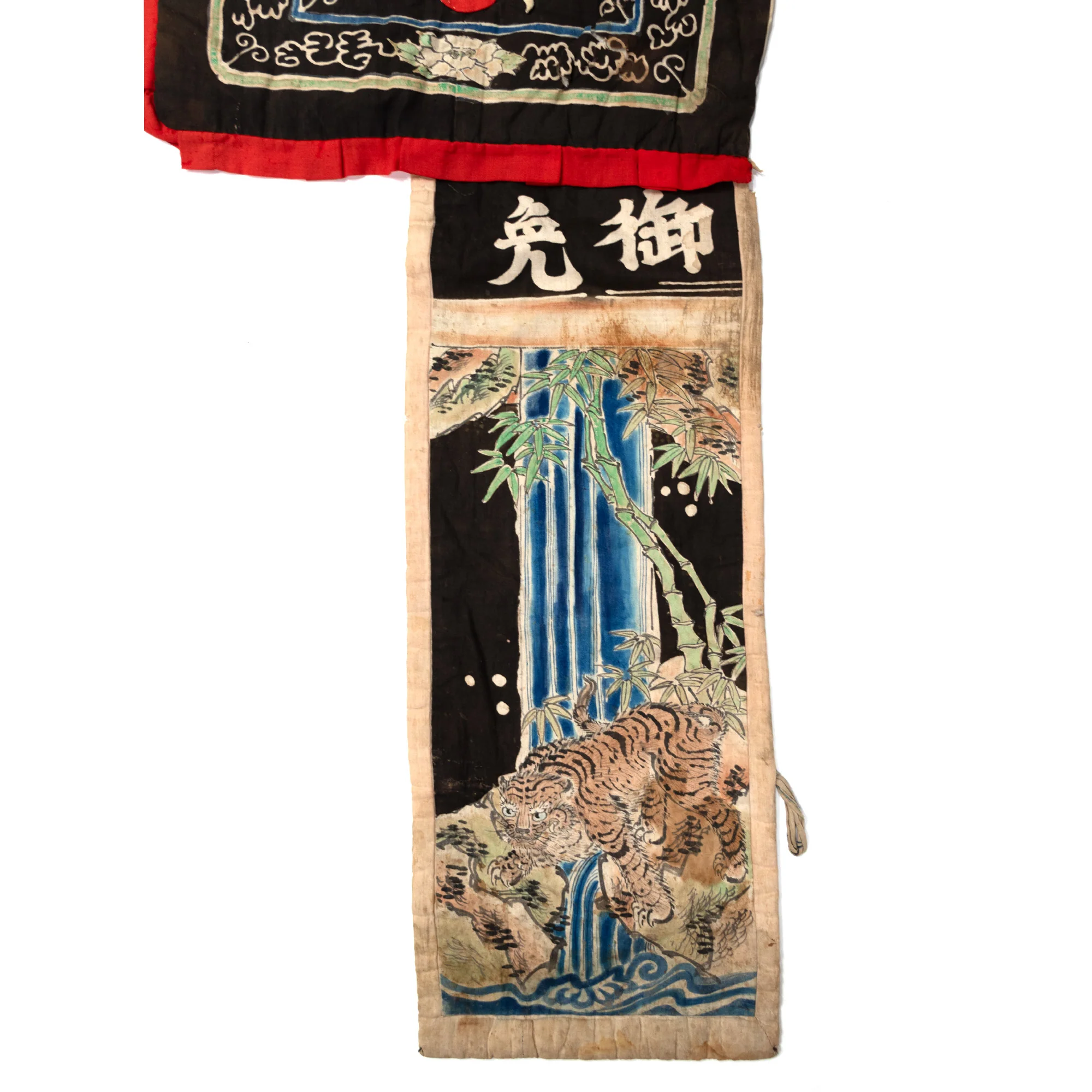 Tiger and Waterfall Umagake - Horse Banner - Japanese Indigo Tsutsugaki - Image 8