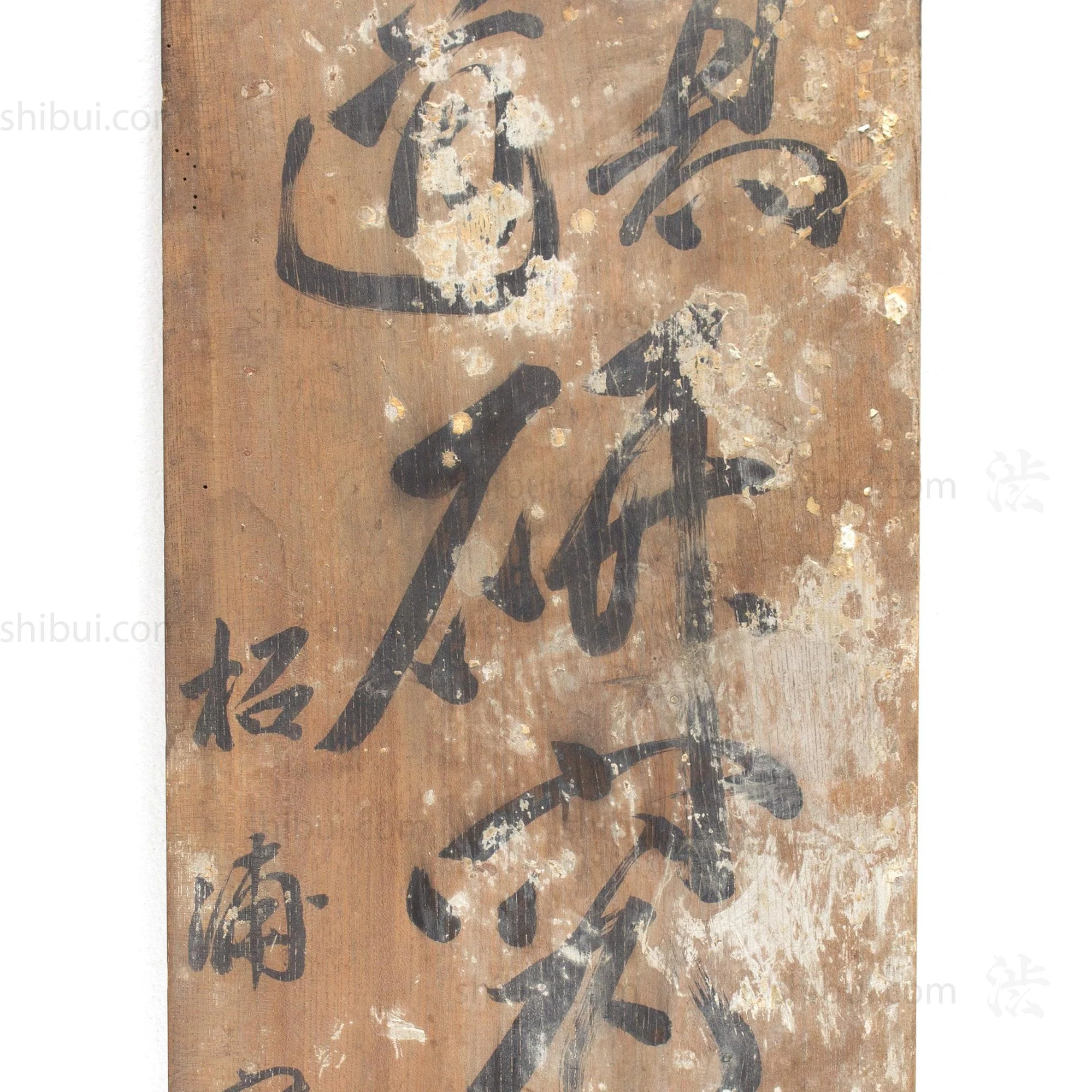 Tsubikoutan Topical Ointment Kanban | Antique Japanese Sign - Image 4
