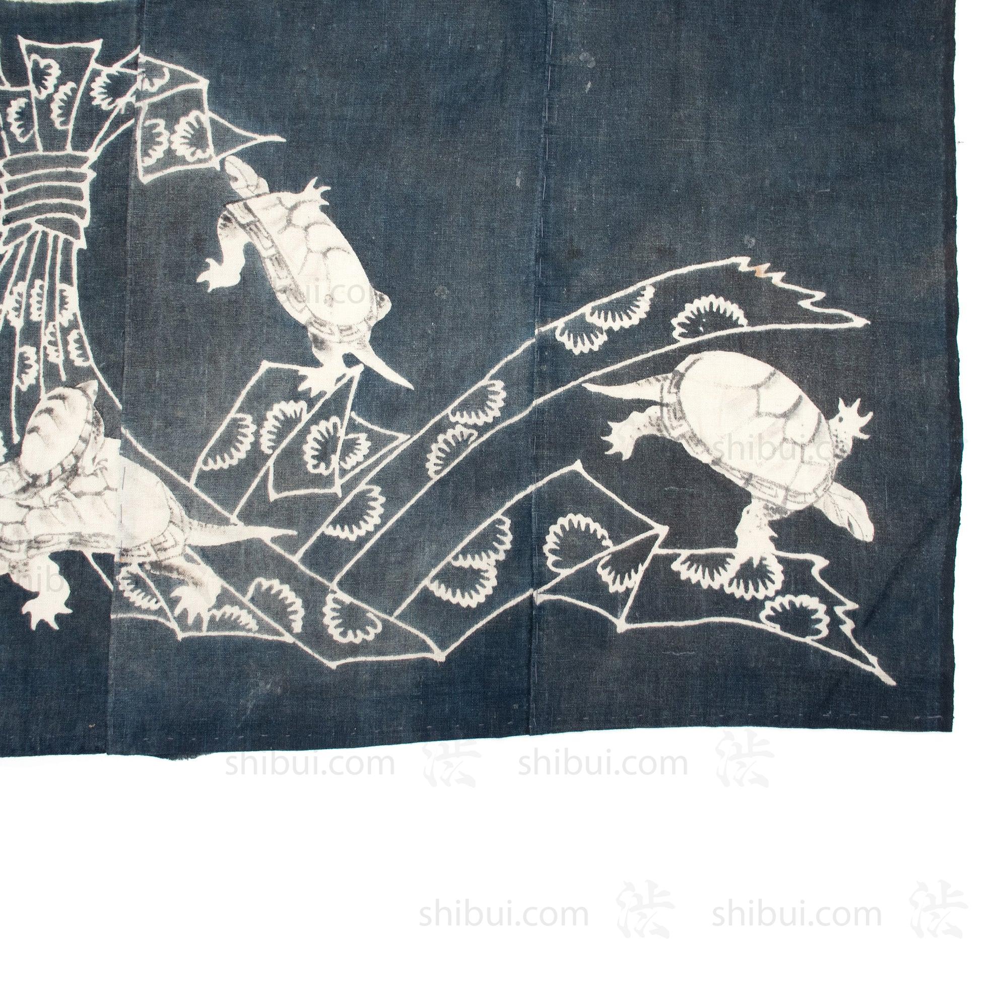 Tsutsugaki Futonji  with Lucky Symbols and Mon - Image 3