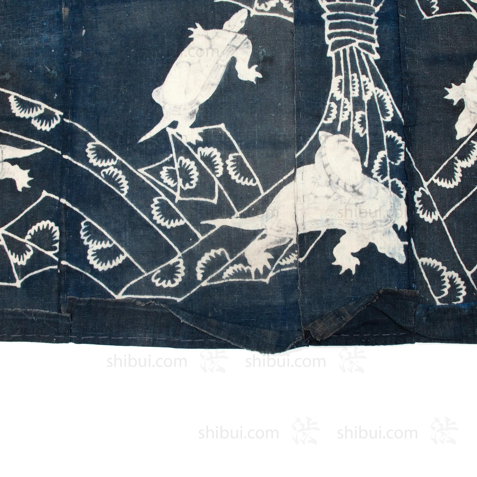 Tsutsugaki Futonji  with Lucky Symbols and Mon - Image 6