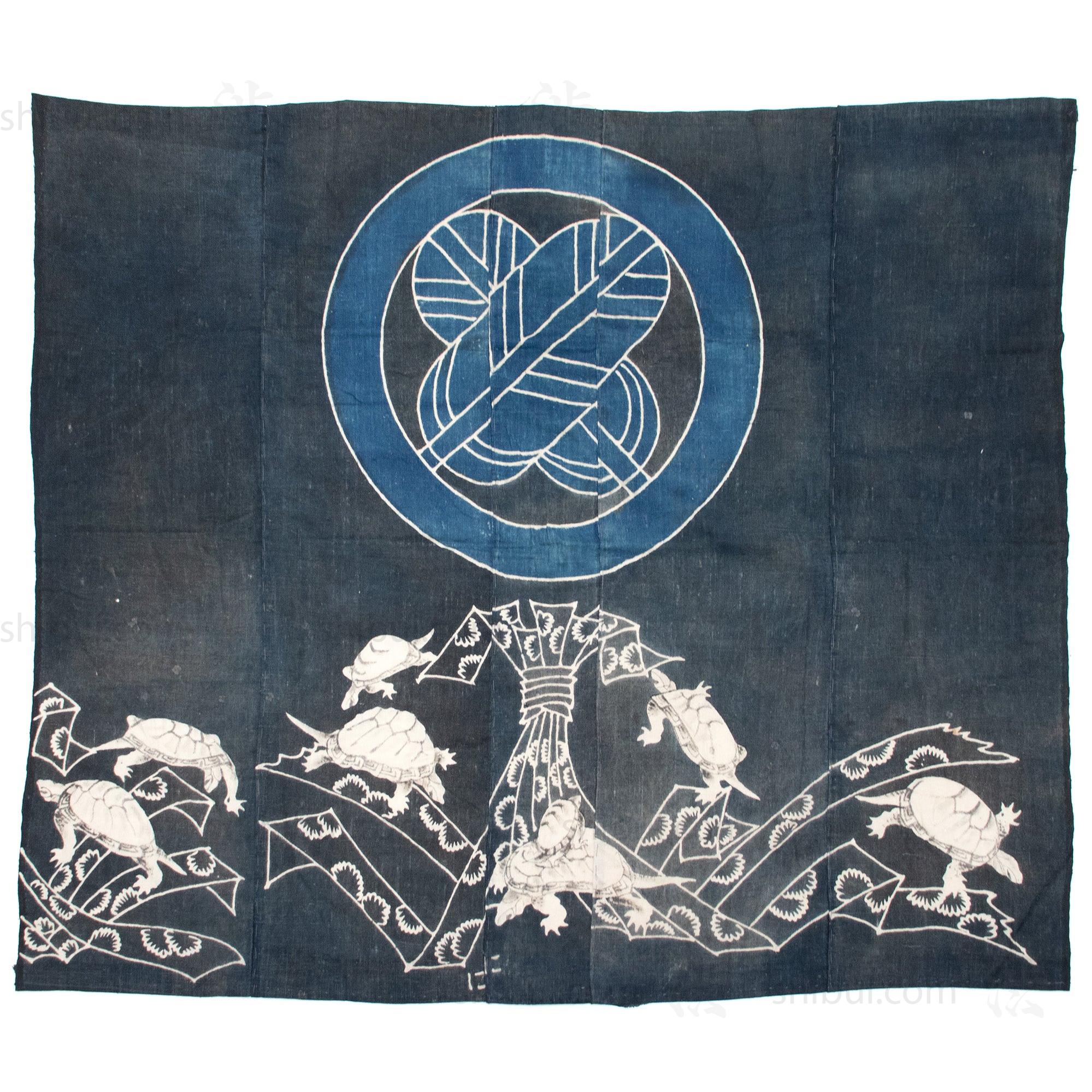 Tsutsugaki Futonji  with Lucky Symbols and Mon - Image 7