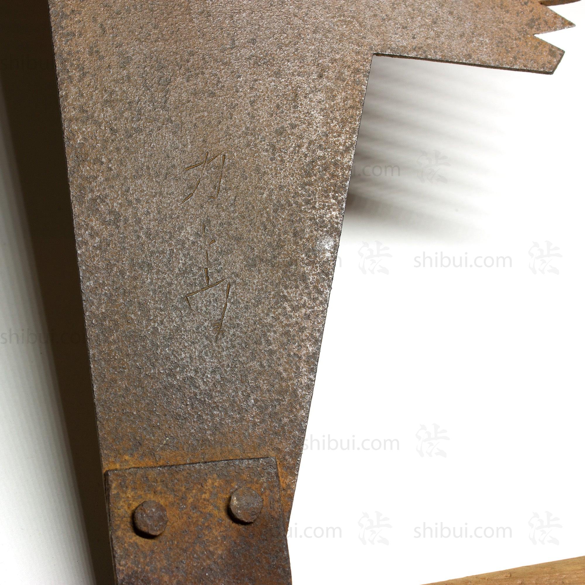 Two Man Japanese Crosscut Saw - Image 6