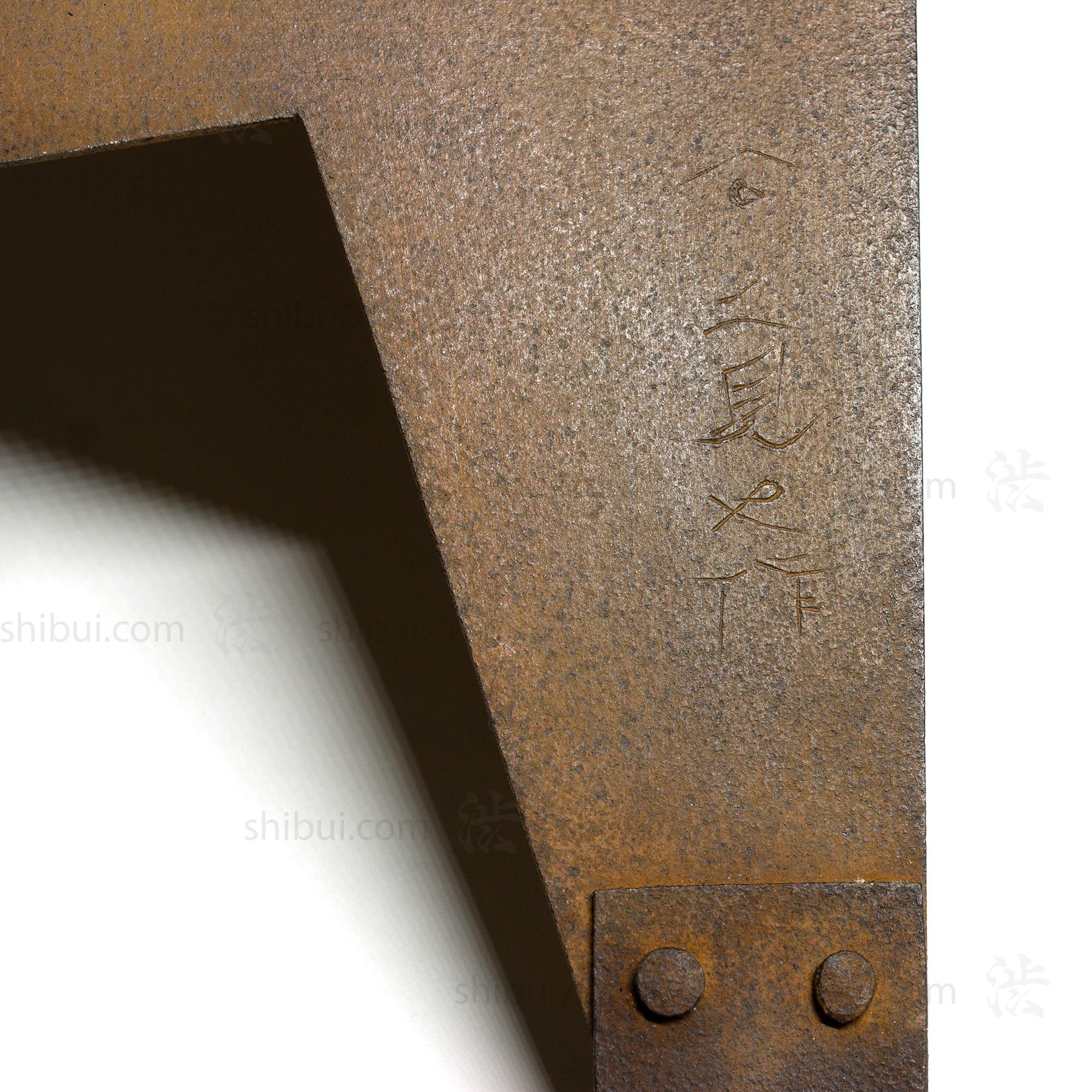 Two Man Japanese Crosscut Saw - Image 7