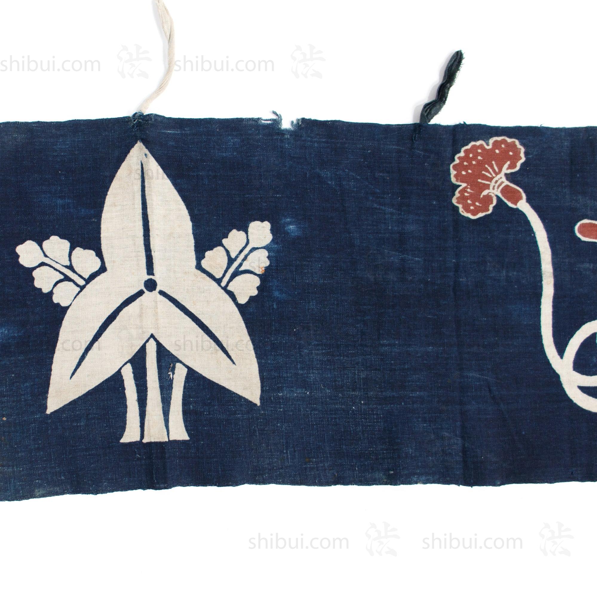 Umagake | Festival Horse Banner with Sawagata Crest and Gunbai | Japanese Indigo - Image 8