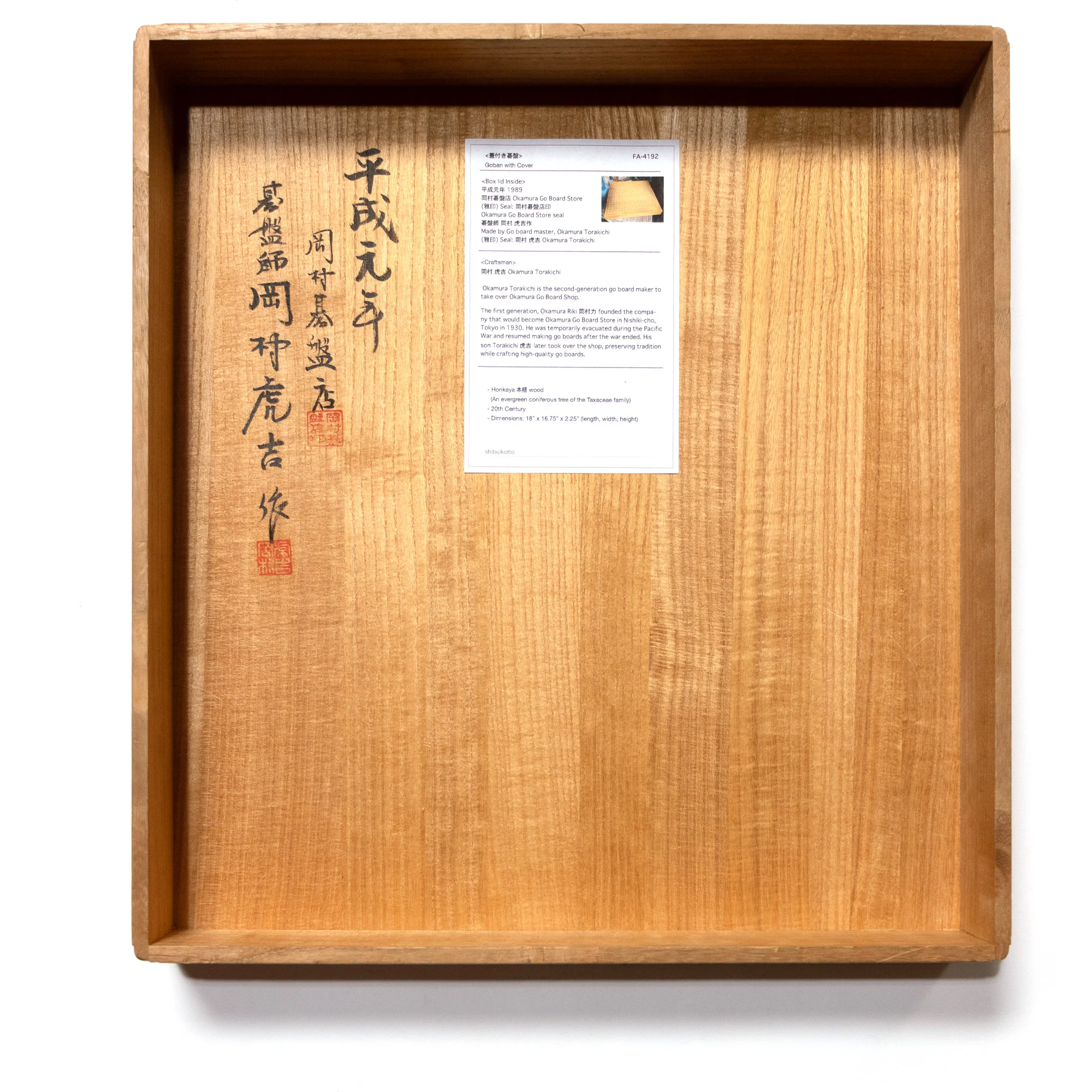 Vintage Go Board: Shihou-Masa Masame Goban - Image 4