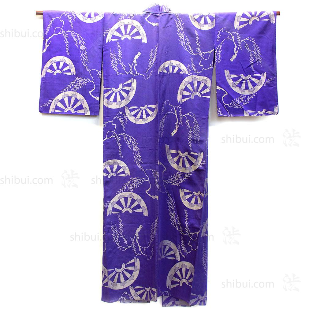 Vintage Womens Kimono - Image 2