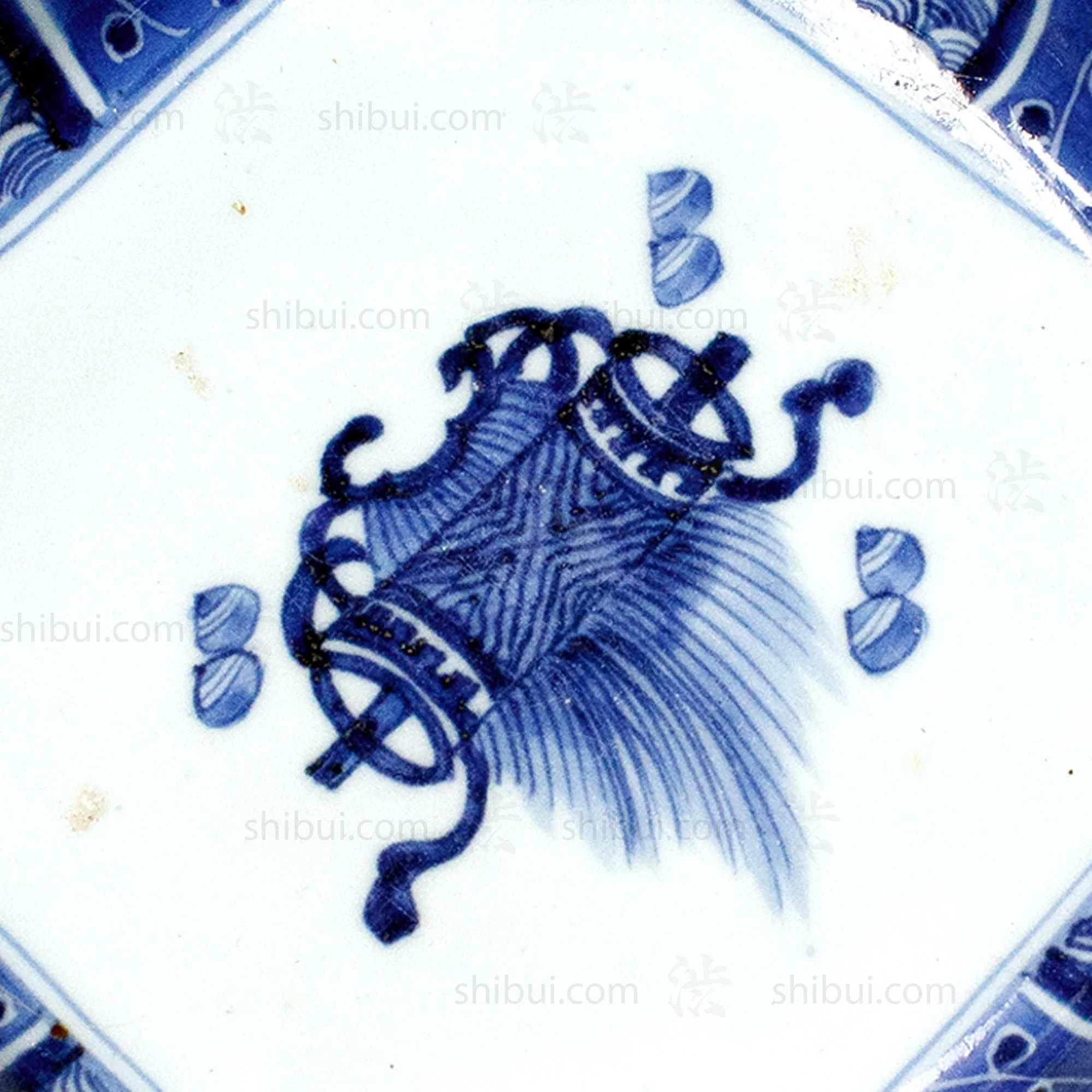 Arita Ware Deep Bowl with Lucky Symbols- Japanese Blue and White - Image 3