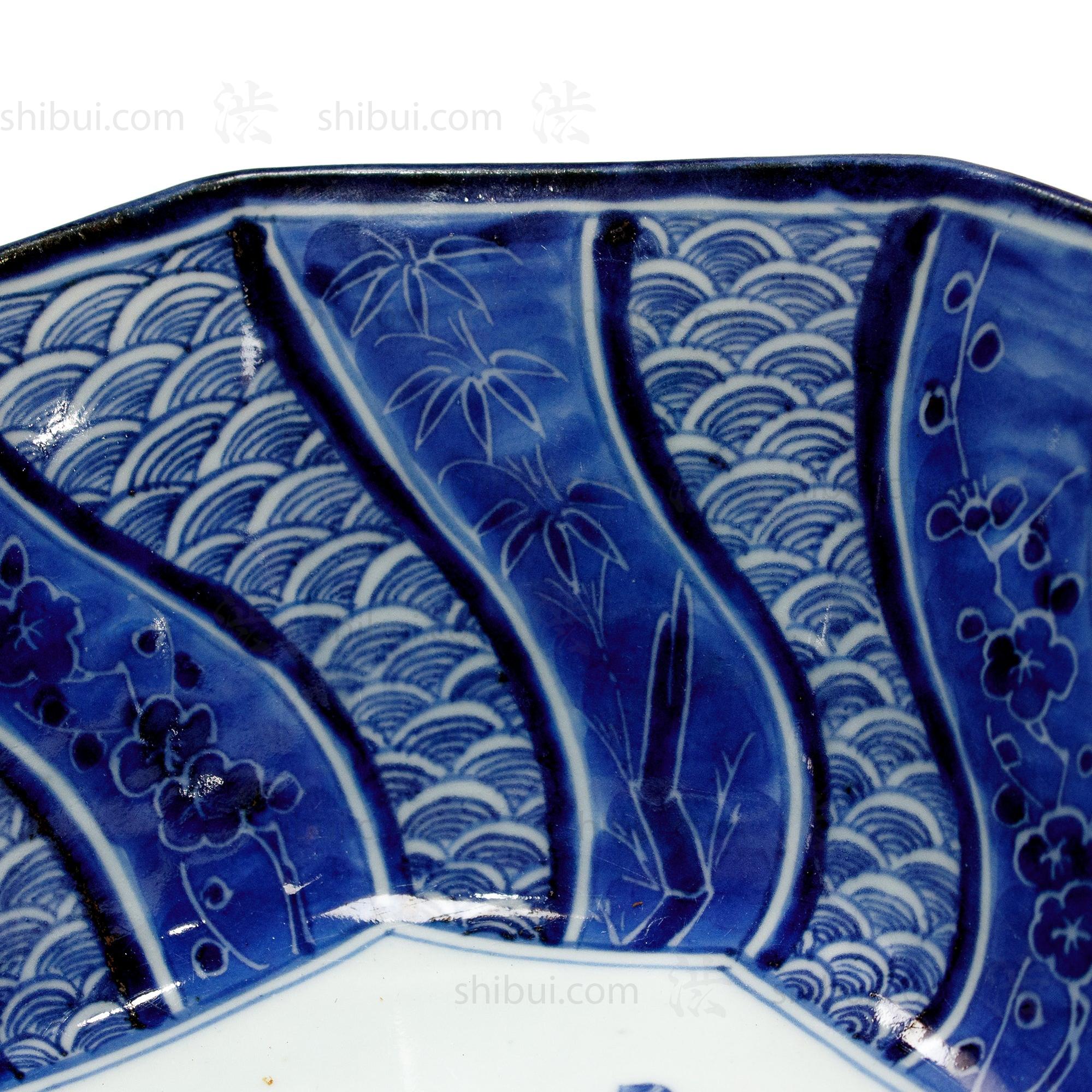 Arita Ware Deep Bowl with Lucky Symbols- Japanese Blue and White - Image 6