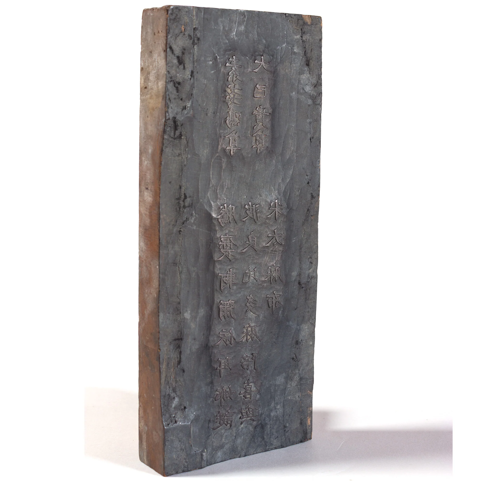 Buddhist Epidimic Charm Wood Printing Block - Image 2