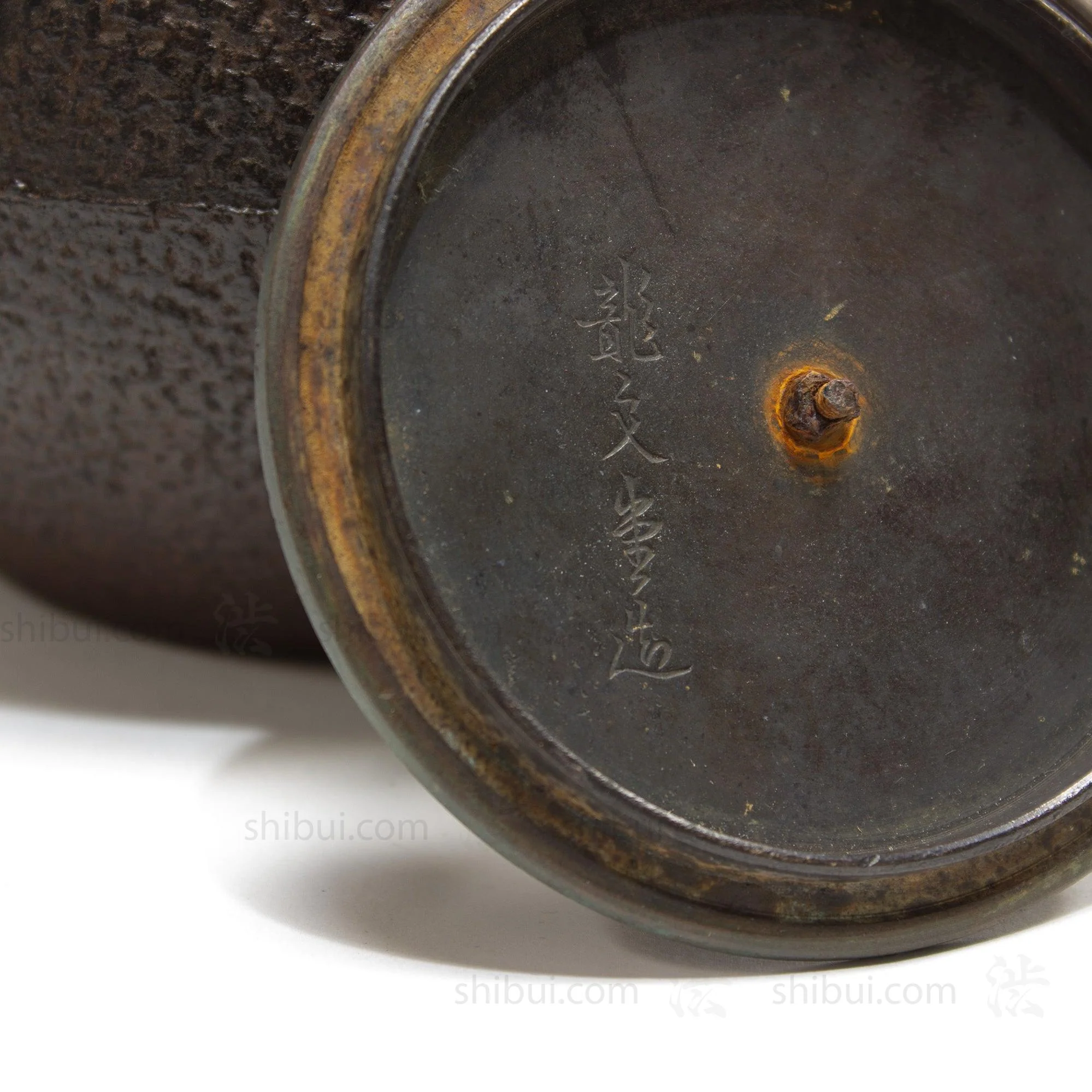 Tetsubin | Japanese Iron Kettle with Coin Motif - Image 6